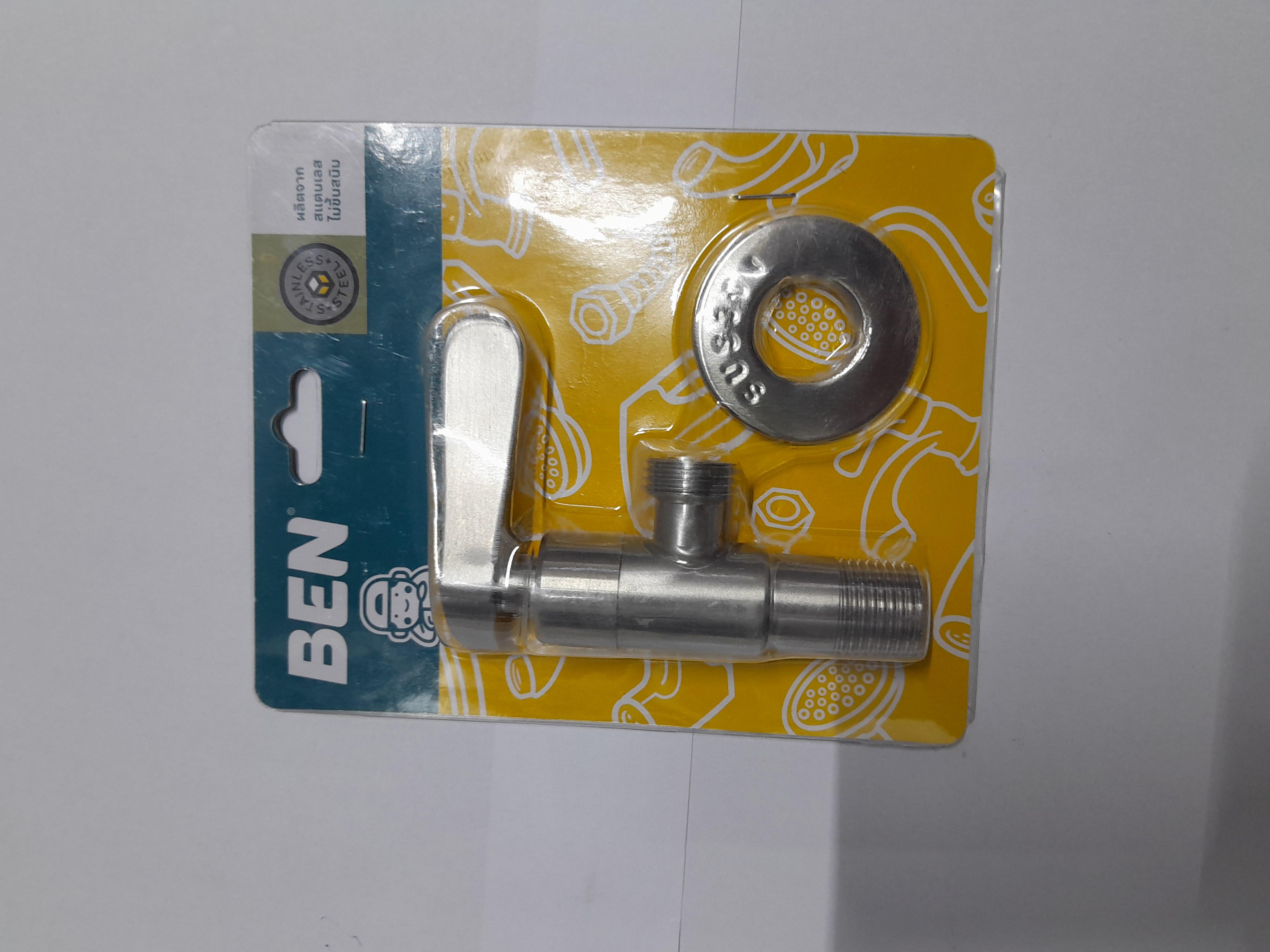 BEN สต็อปฝักบัว สแตนเลส BN 89A2332 BEN สต็อปฝักบัว สแตนเลส BN 89A2332 - ดำรงค์โฮมพลัส