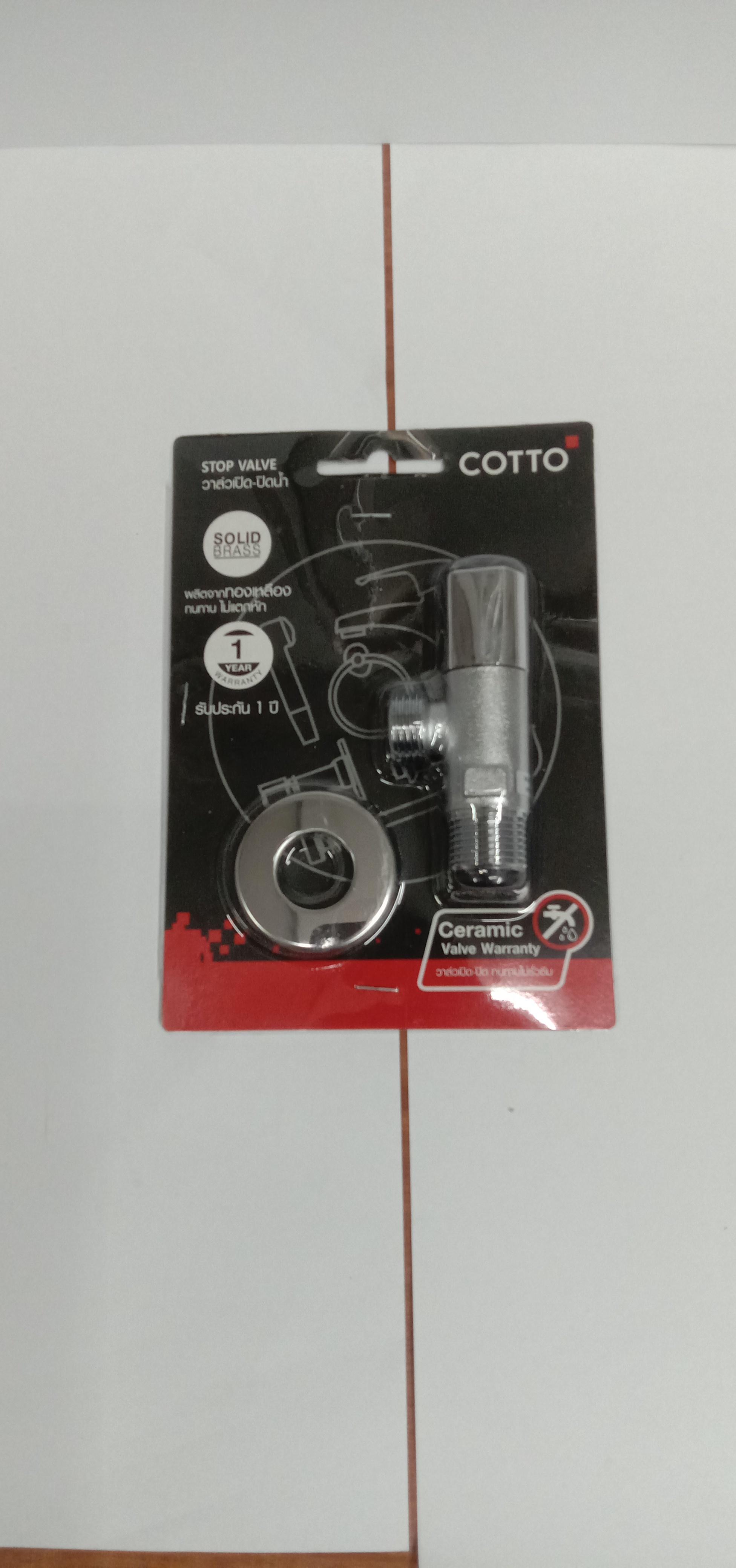 COTTO วาล์วเปิด-ปิดน้ำ CT179N(HM) COTTO วาล์วเปิด-ปิดน้ำ CT179N(HM) - ดำรงค์โฮมพลัส