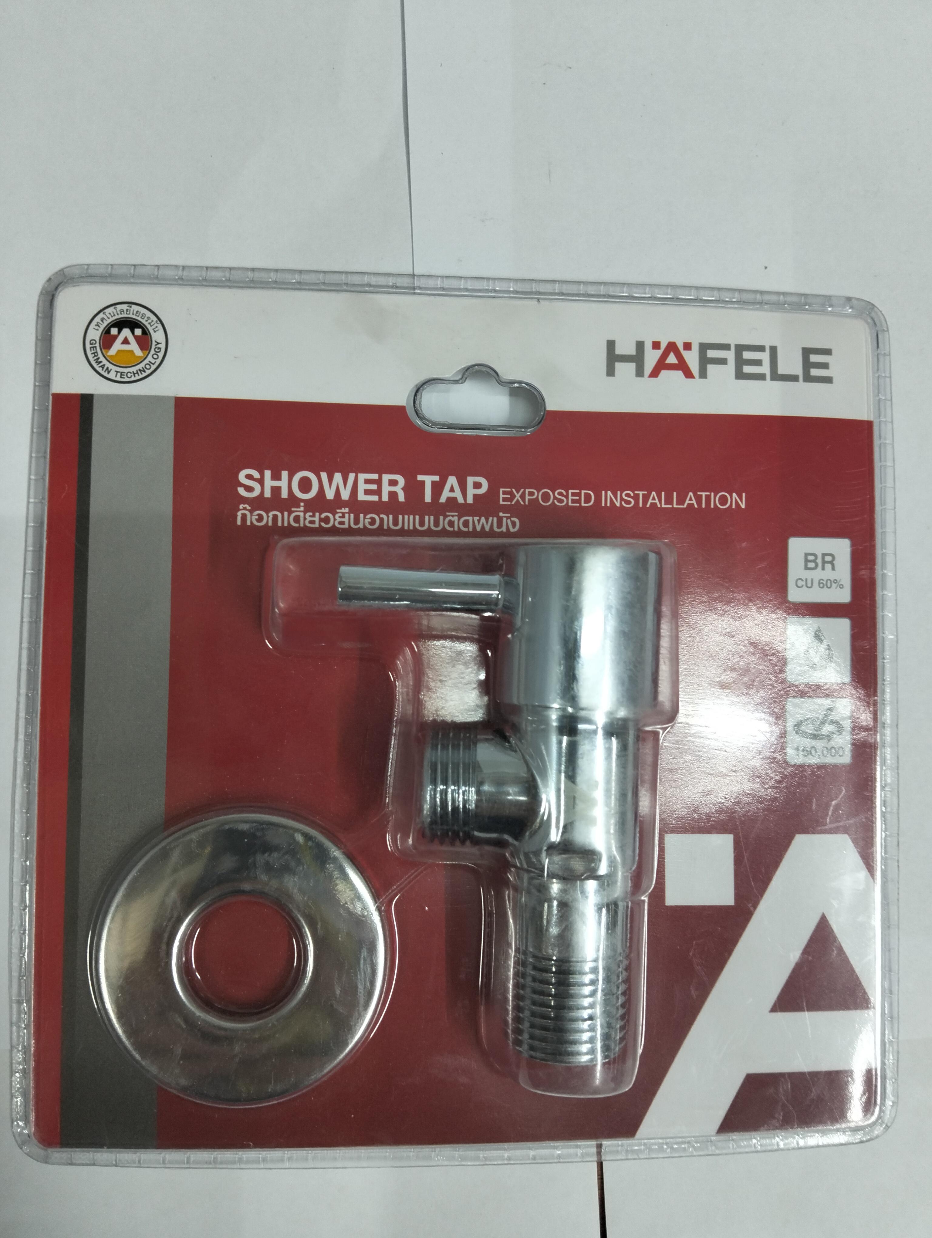 HAFELE วาล์วเปิด- ปิดน้ำสำหรับฝักบัวสายอ่อน 485.60.291 HAFELE วาล์วเปิด- ปิดน้ำสำหรับฝักบัวสายอ่อน 485.60.291 - ดำรงค์โฮมพลัส