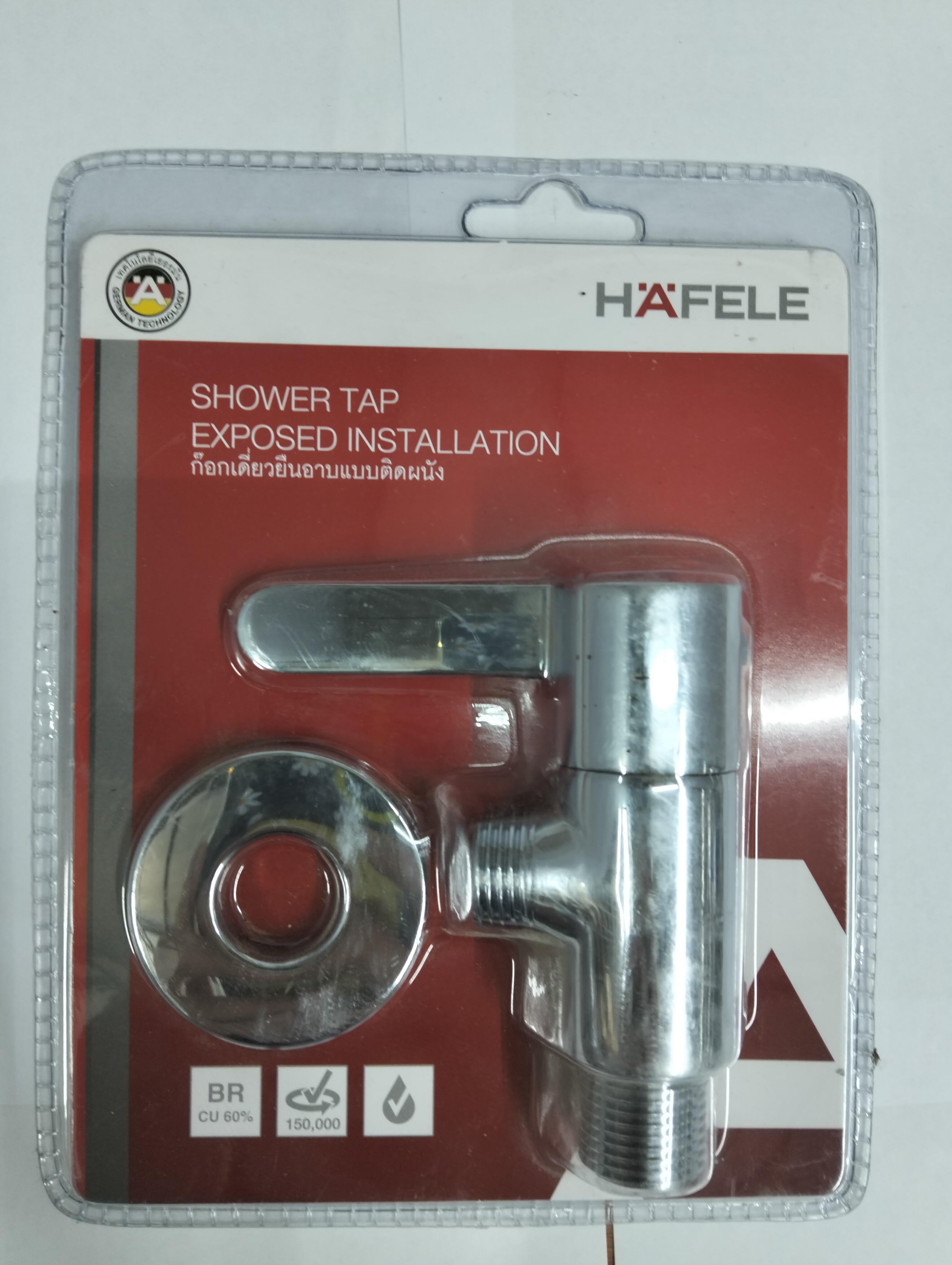 HAFELE วาล์วเปิด- ปิดน้ำสำหรับฝักบัวสายอ่อน 495.61.046 HAFELE วาล์วเปิด- ปิดน้ำสำหรับฝักบัวสายอ่อน 495.61.046 - ดำรงค์โฮมพลัส