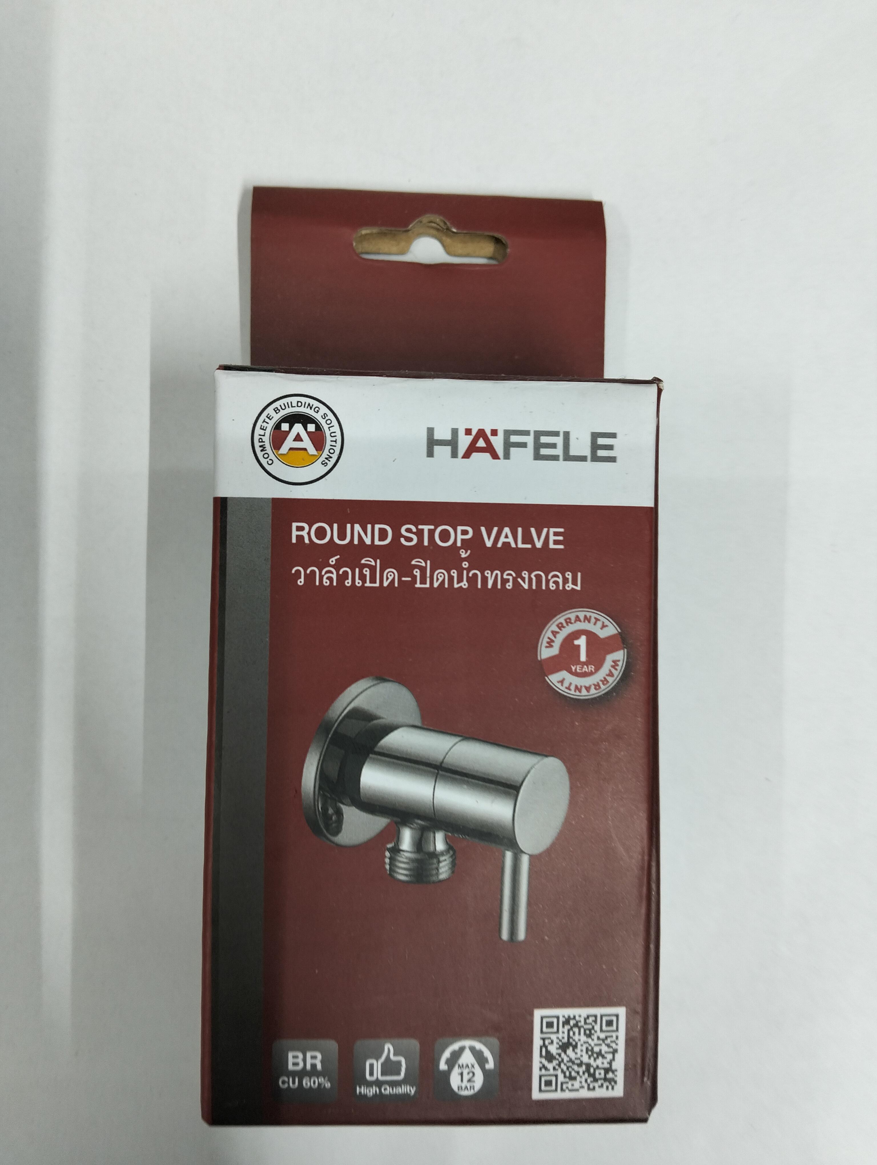 HAFELE สต็อปวาล์ว 1/2นิ้วX1/2นิ้ว 495.61.249 HAFELE สต็อปวาล์ว 1/2นิ้วX1/2นิ้ว 495.61.249 - ดำรงค์โฮมพลัส