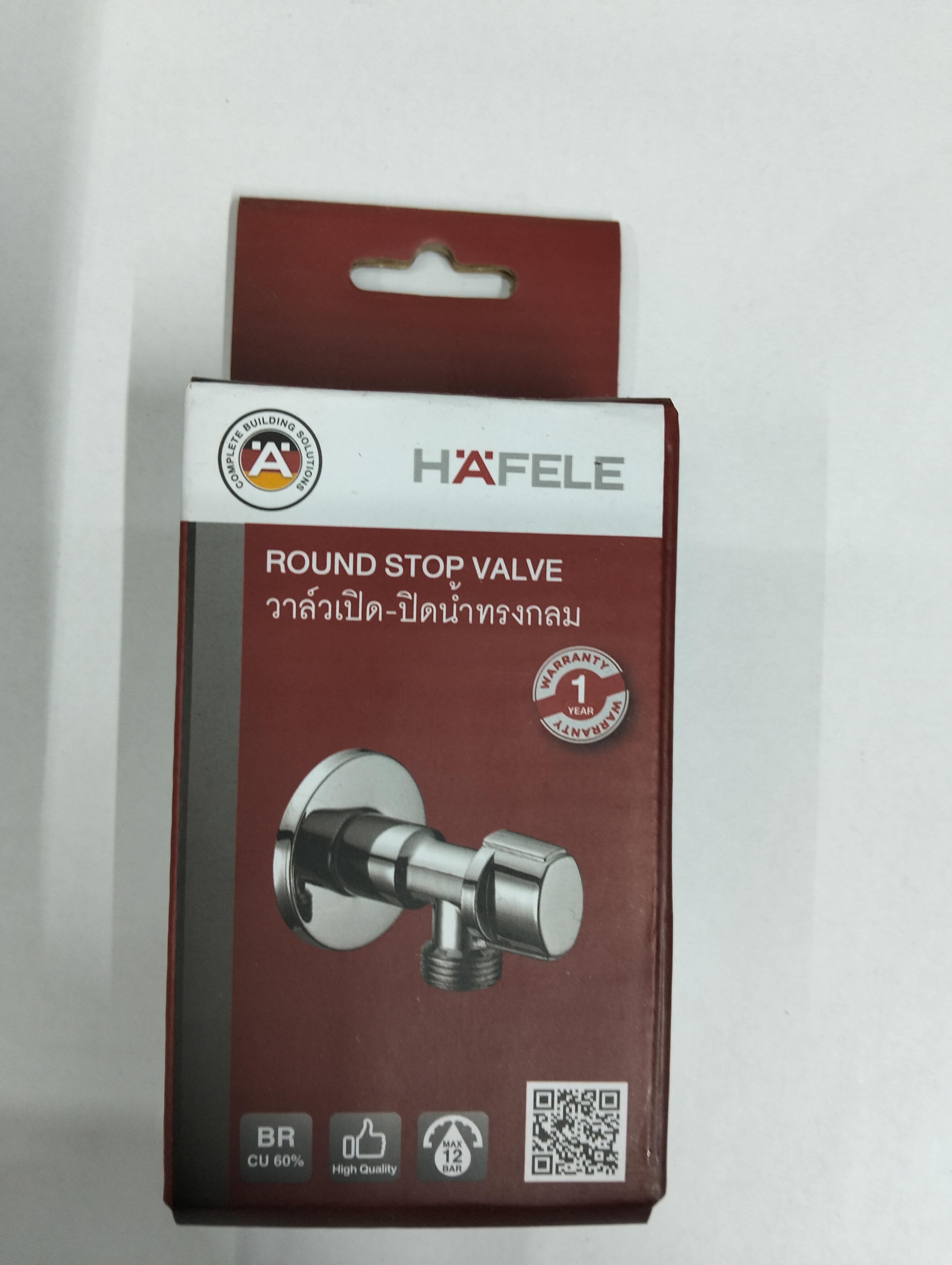 HAFELE สต็อปวาล์ว 1/2นิ้วX1/2นิ้ว 495.61.250 สีโครมเมี่ยม HAFELE สต็อปวาล์ว 1/2นิ้วX1/2นิ้ว 495.61.250 สีโครมเมี่ยม - ดำรงค์โฮมพลัส