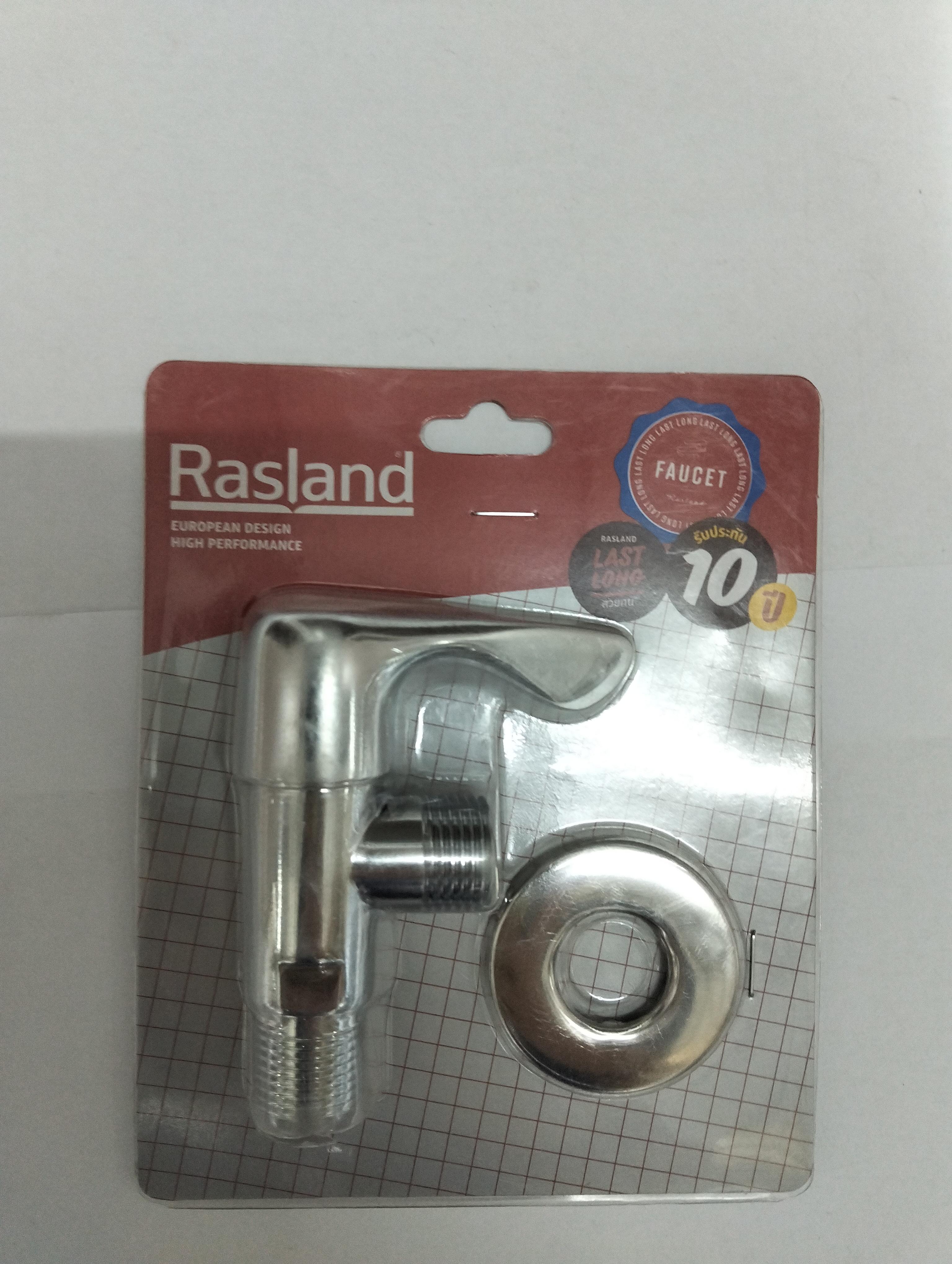RASLAND สต๊อปฝักบัว COOPEY RA KS492 RASLAND สต๊อปฝักบัว COOPEY RA KS492 - ดำรงค์โฮมพลัส