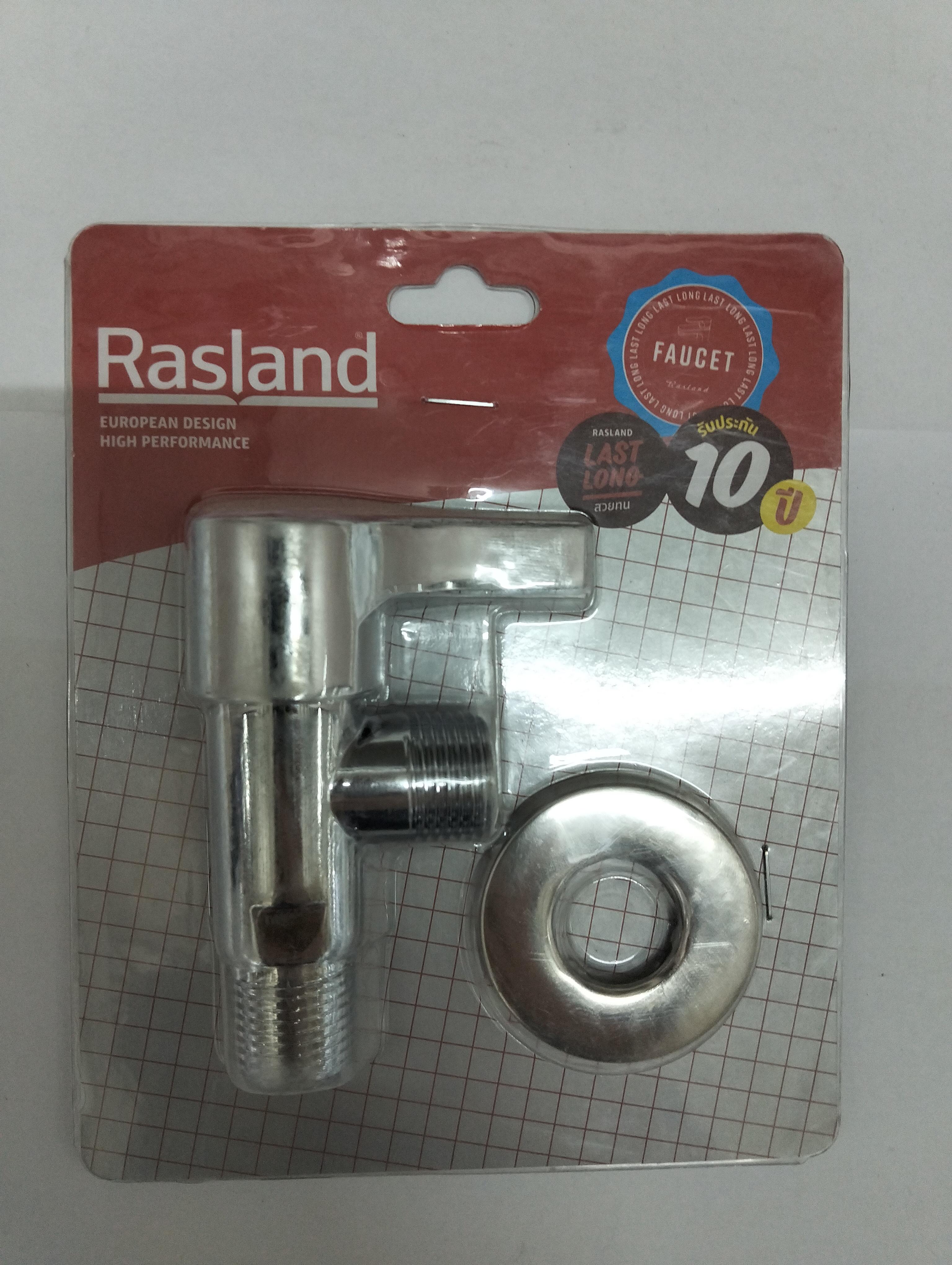 RASLAND สต๊อปฝักบัว RA KS491 RASLAND สต๊อปฝักบัว RA KS491 - ดำรงค์โฮมพลัส