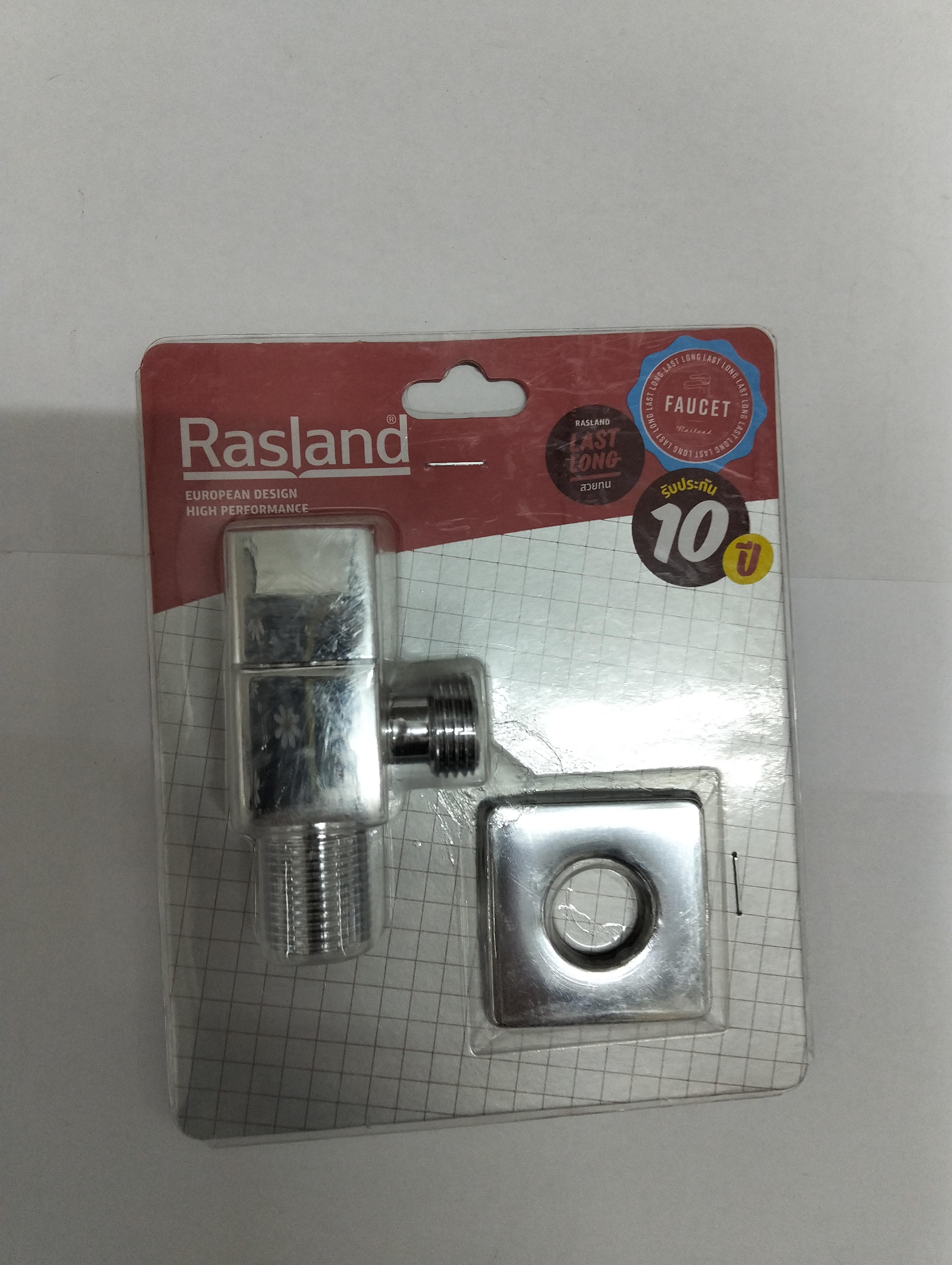 RASLAND สต๊อปวาล์ว RA 40F6334 RASLAND สต๊อปวาล์ว RA 40F6334 - ดำรงค์โฮมพลัส
