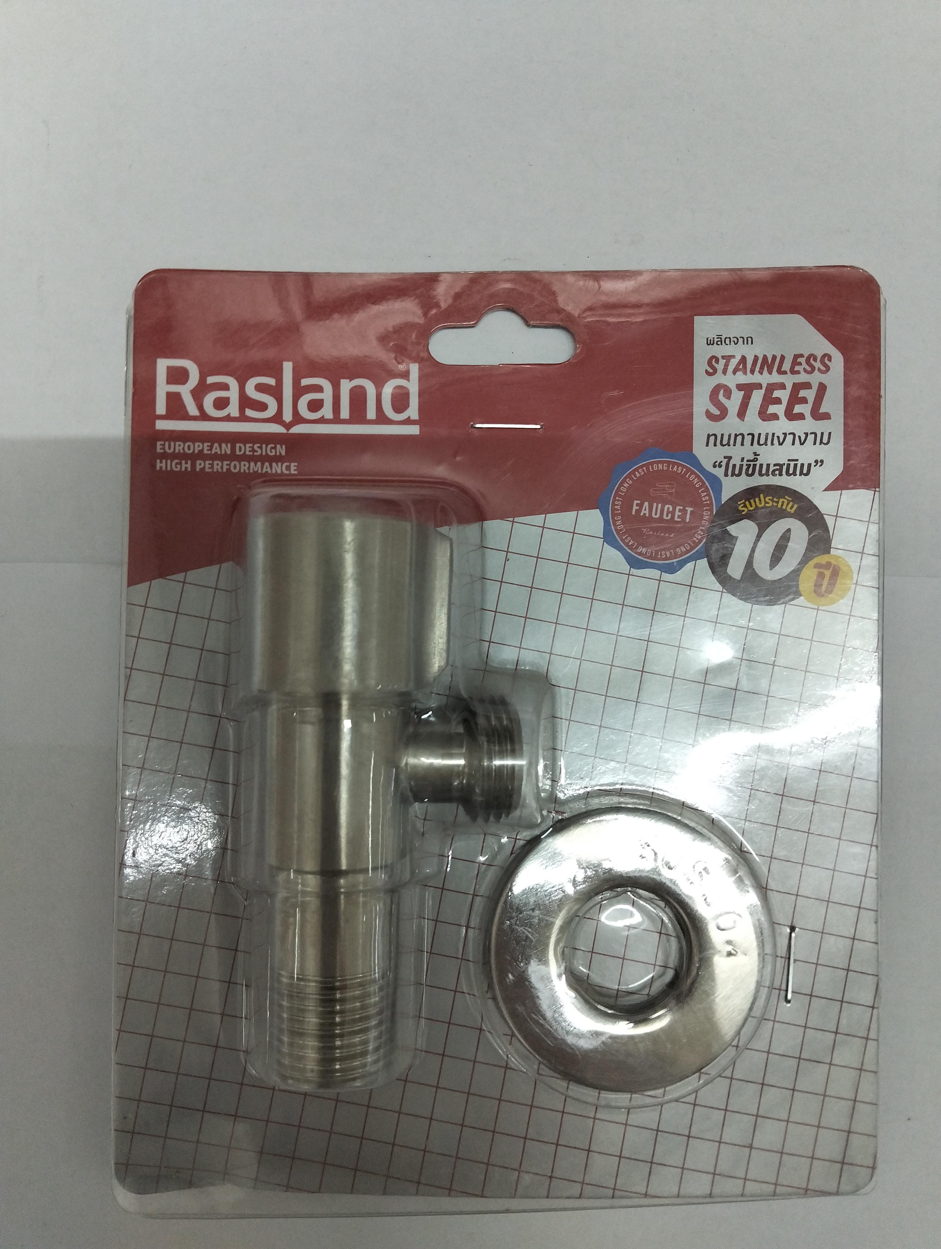 RASLAND สต็อปวาล์ว ด้ามเทิน STEEL RS KS574 RASLAND สต็อปวาล์ว ด้ามเทิน STEEL RS KS574 - ดำรงค์โฮมพลัส