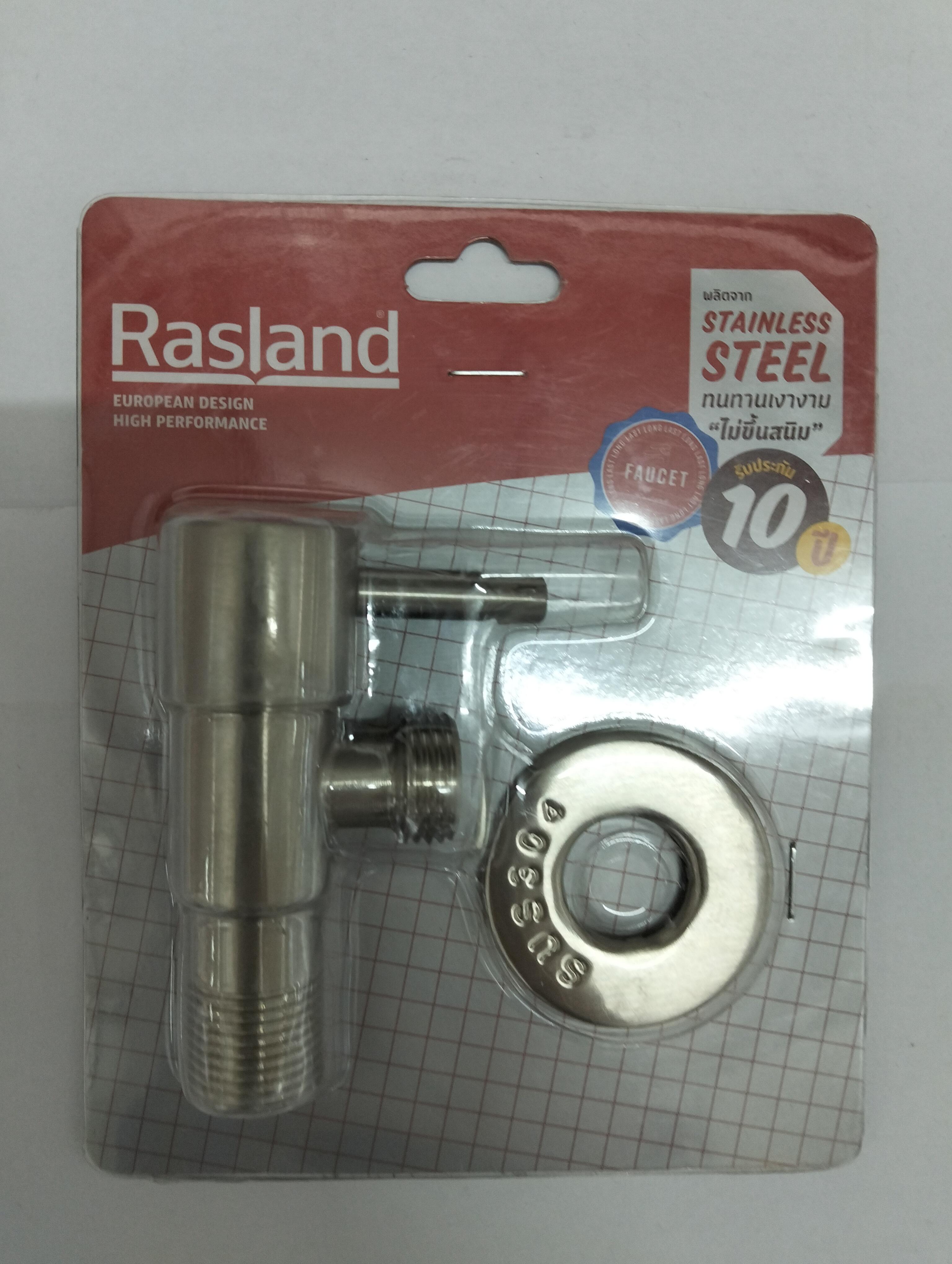 RASLAND สต็อปวาล์ว ด้ามสติ๊ก STEEL RS KS572 RASLAND สต็อปวาล์ว ด้ามสติ๊ก STEEL RS KS572 - ดำรงค์โฮมพลัส
