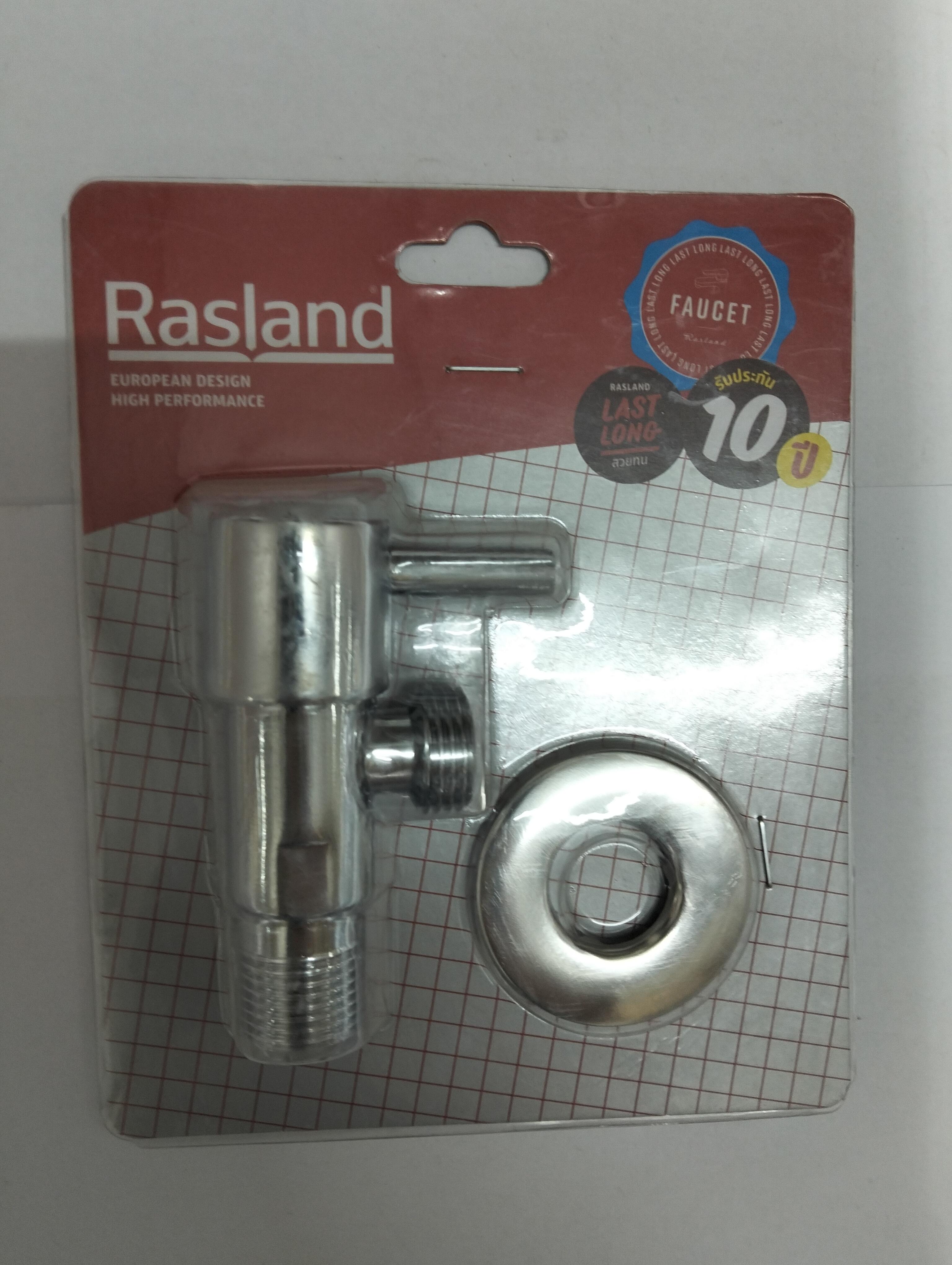 RASLAND สต๊อปวาล์วแบบก้าน RA 6356323 RASLAND สต๊อปวาล์วแบบก้าน RA 6356323 - ดำรงค์โฮมพลัส