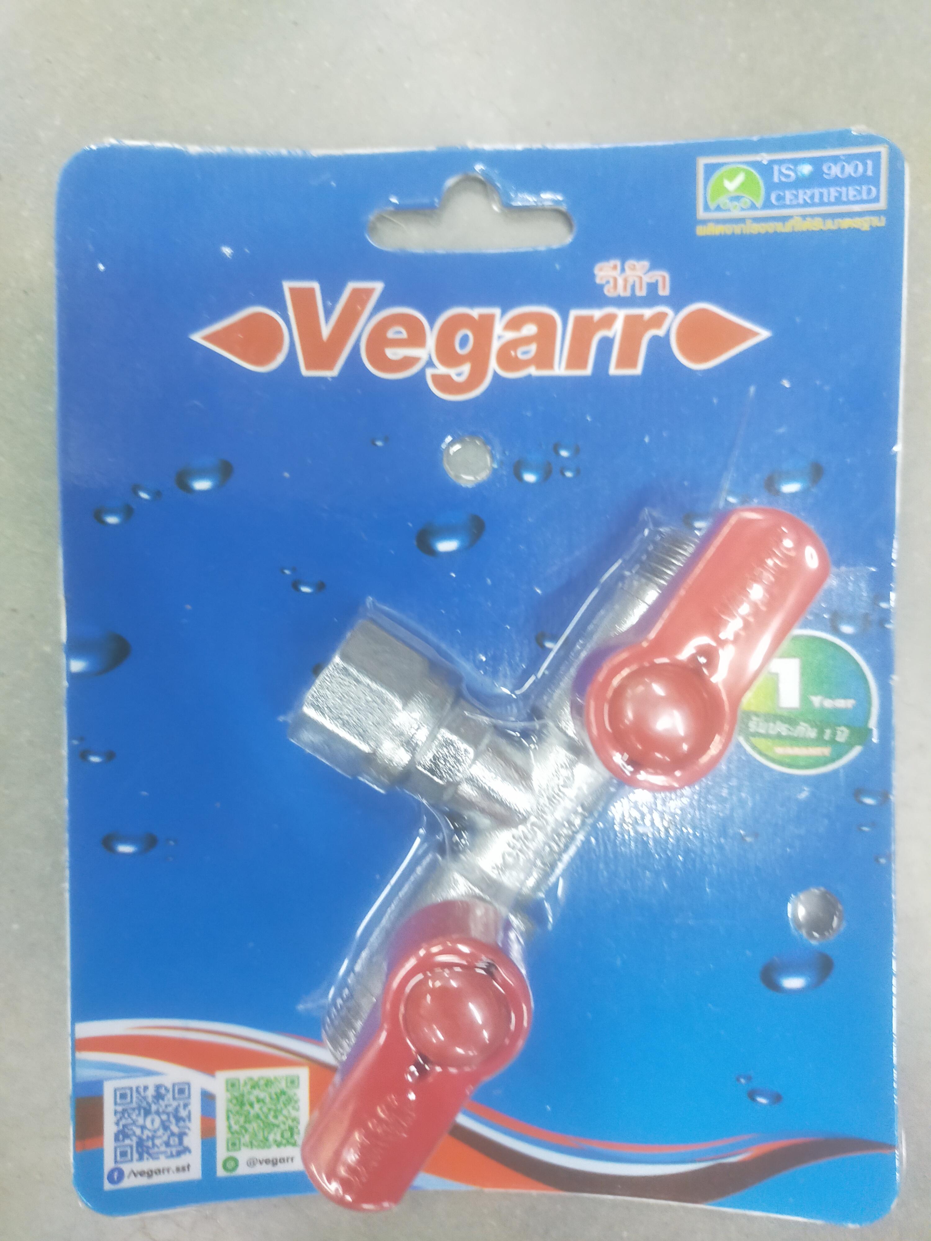 VEGARR บอลวาล์ว 3 ทาง 2 หัวบิด ผ.ม.ผ. ทองเหลือง เกลียวชนาด 1/2นิ้ว VIZ383W VEGARR บอลวาล์ว 3 ทาง 2 หัวบิด ผ.ม.ผ. ทองเหลือง เกลียวชนาด 1/2นิ้ว VIZ383W - ดำรงค์โฮมพลัส
