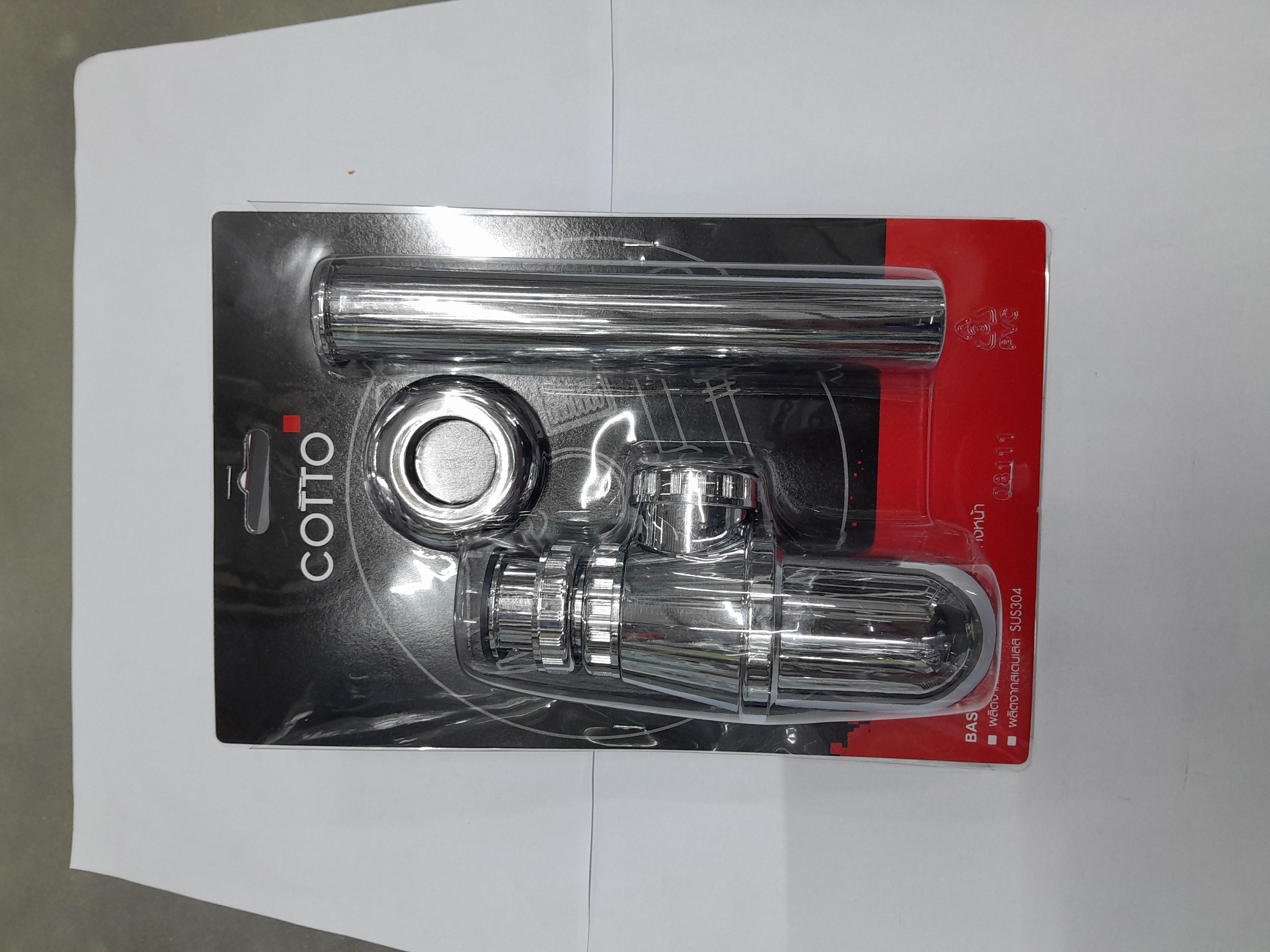 COTTO ท่อน้ำทิ้งแบบกระปุก CT6809(HM) COTTO ท่อน้ำทิ้งแบบกระปุก CT6809(HM) - ดำรงค์โฮมพลัส