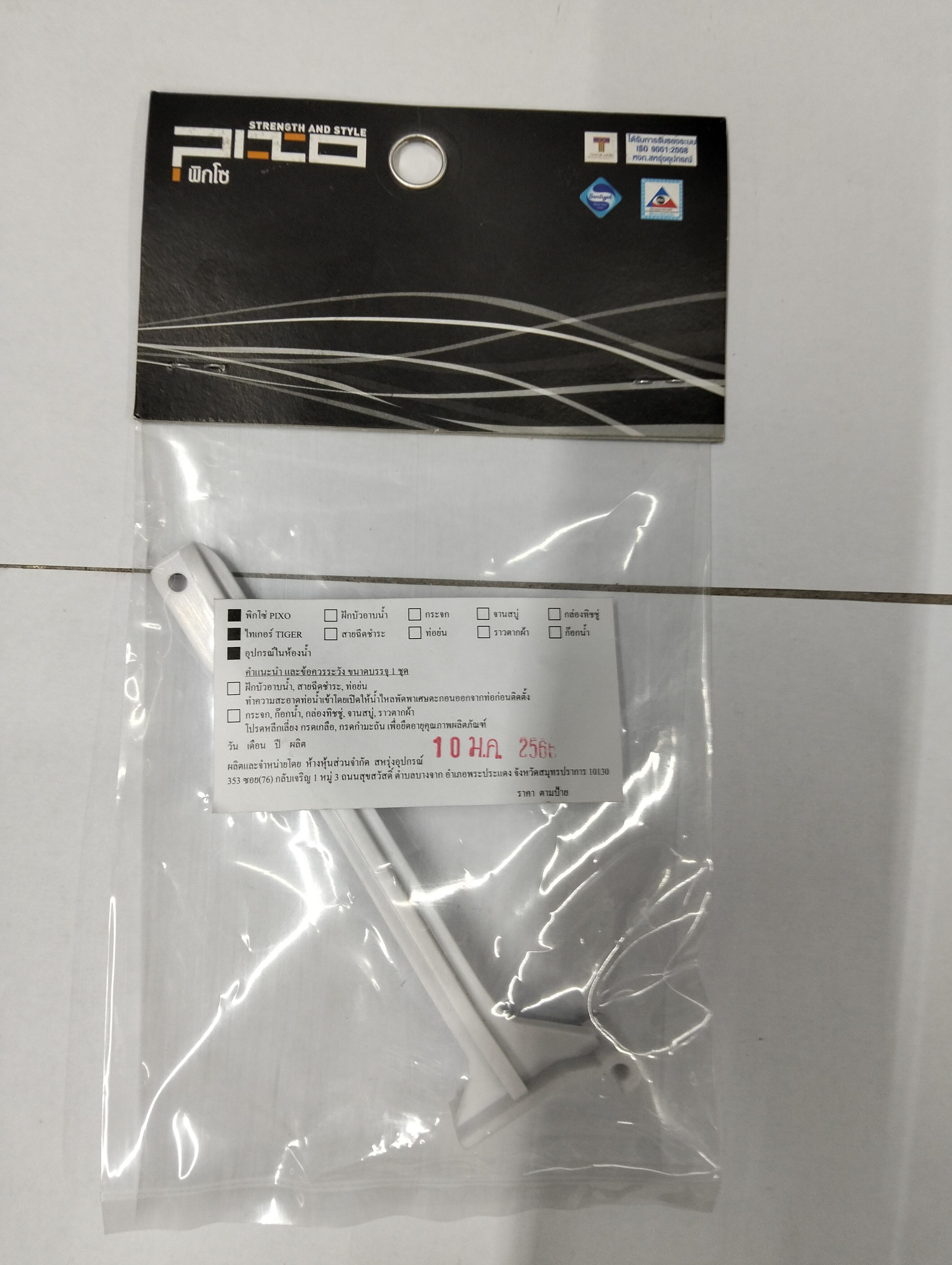 PIXO ก้านคันโยกพลาสติก T-F 11 PIXO ก้านคันโยกพลาสติก T-F 11 - ดำรงค์โฮมพลัส