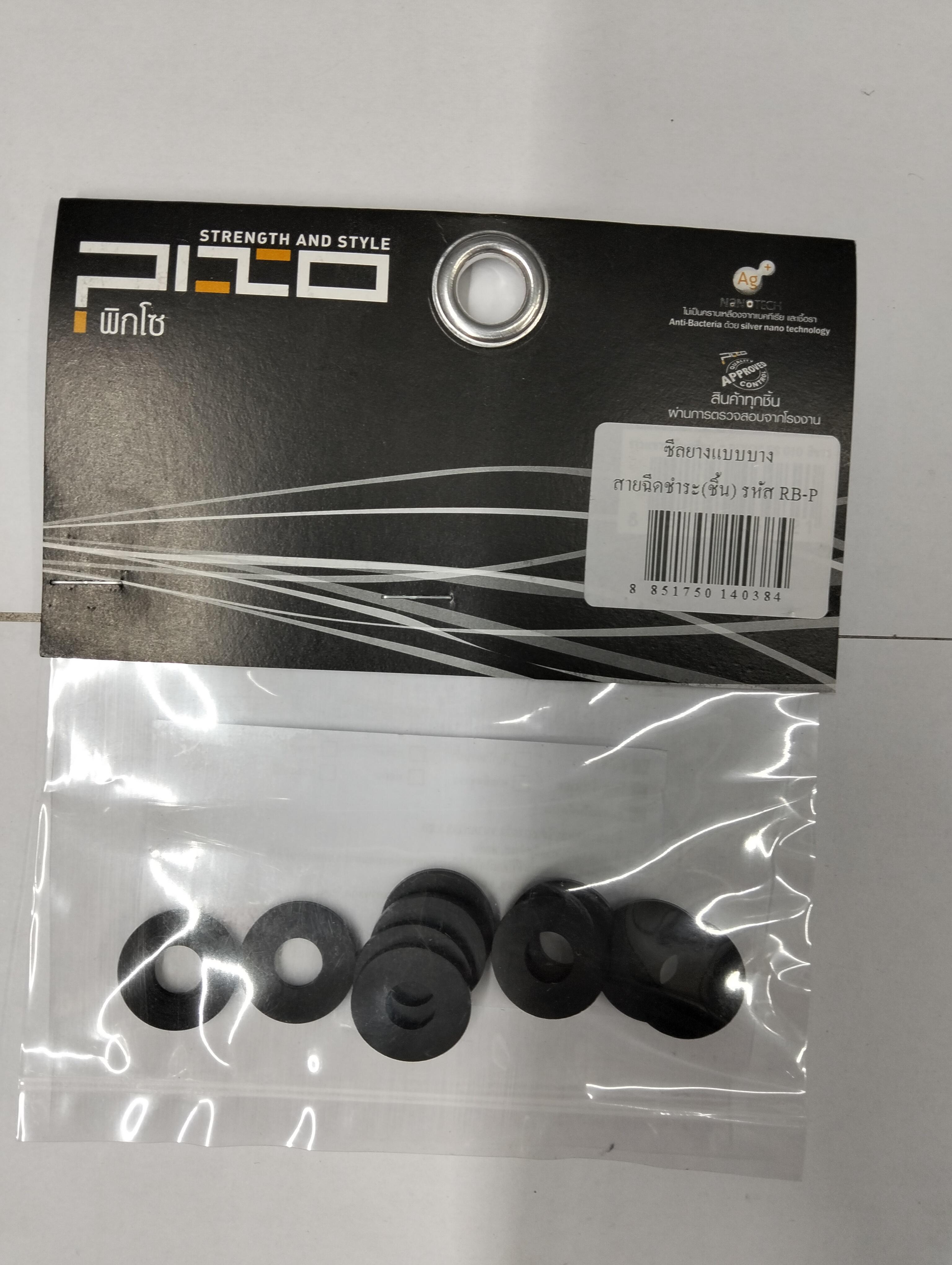 PIXO ซีลยางแบบบางสำหรับสายฉีดชำระ KB-P (10ชิ้น/แพค) PIXO ซีลยางแบบบางสำหรับสายฉีดชำระ KB-P (10ชิ้น/แพค) - ดำรงค์โฮมพลัส