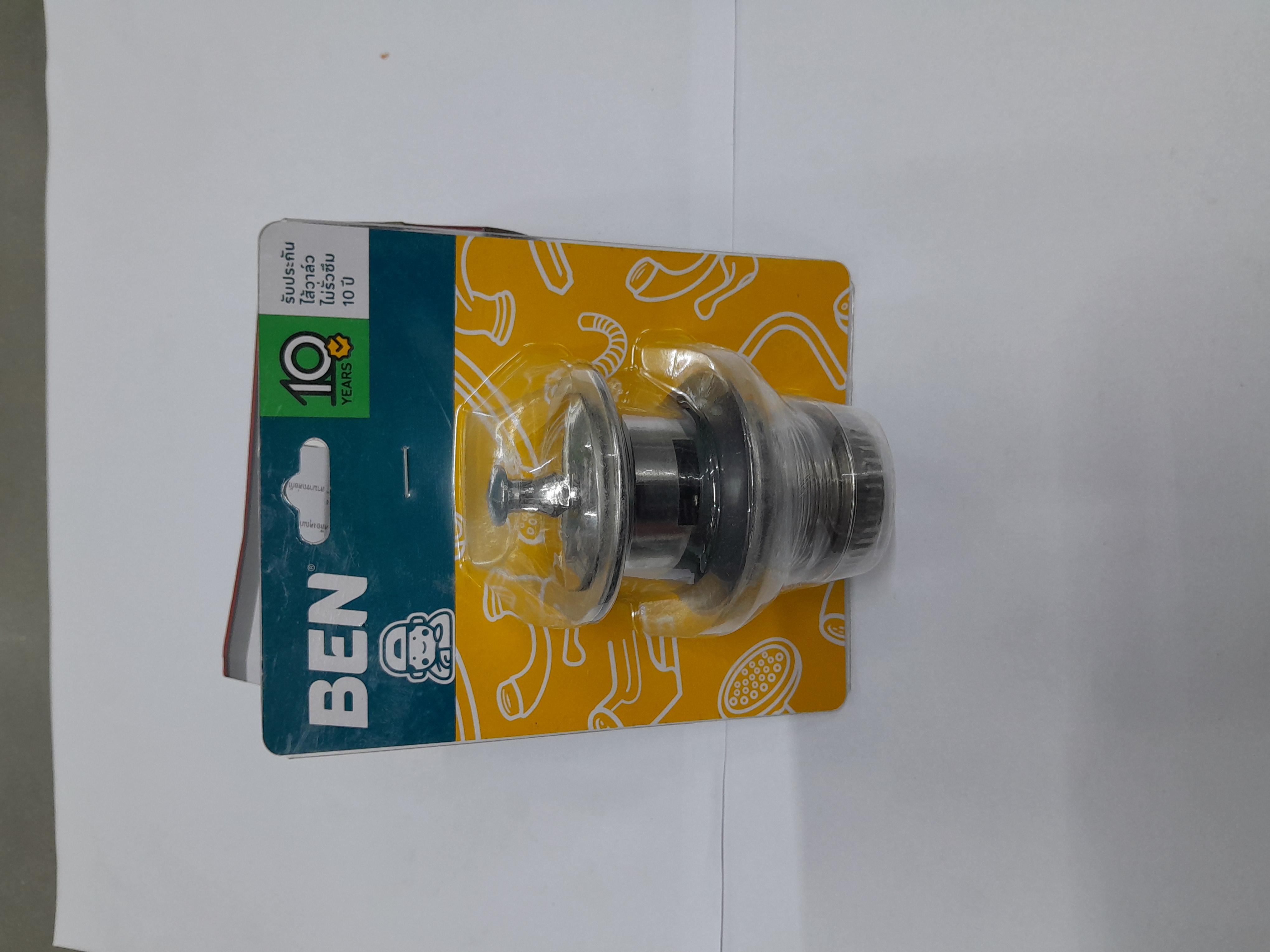 BEN สะดืออ่างคอพับ สแตนเลส BN 403204 BEN สะดืออ่างคอพับ สแตนเลส BN 403204 - ดำรงค์โฮมพลัส