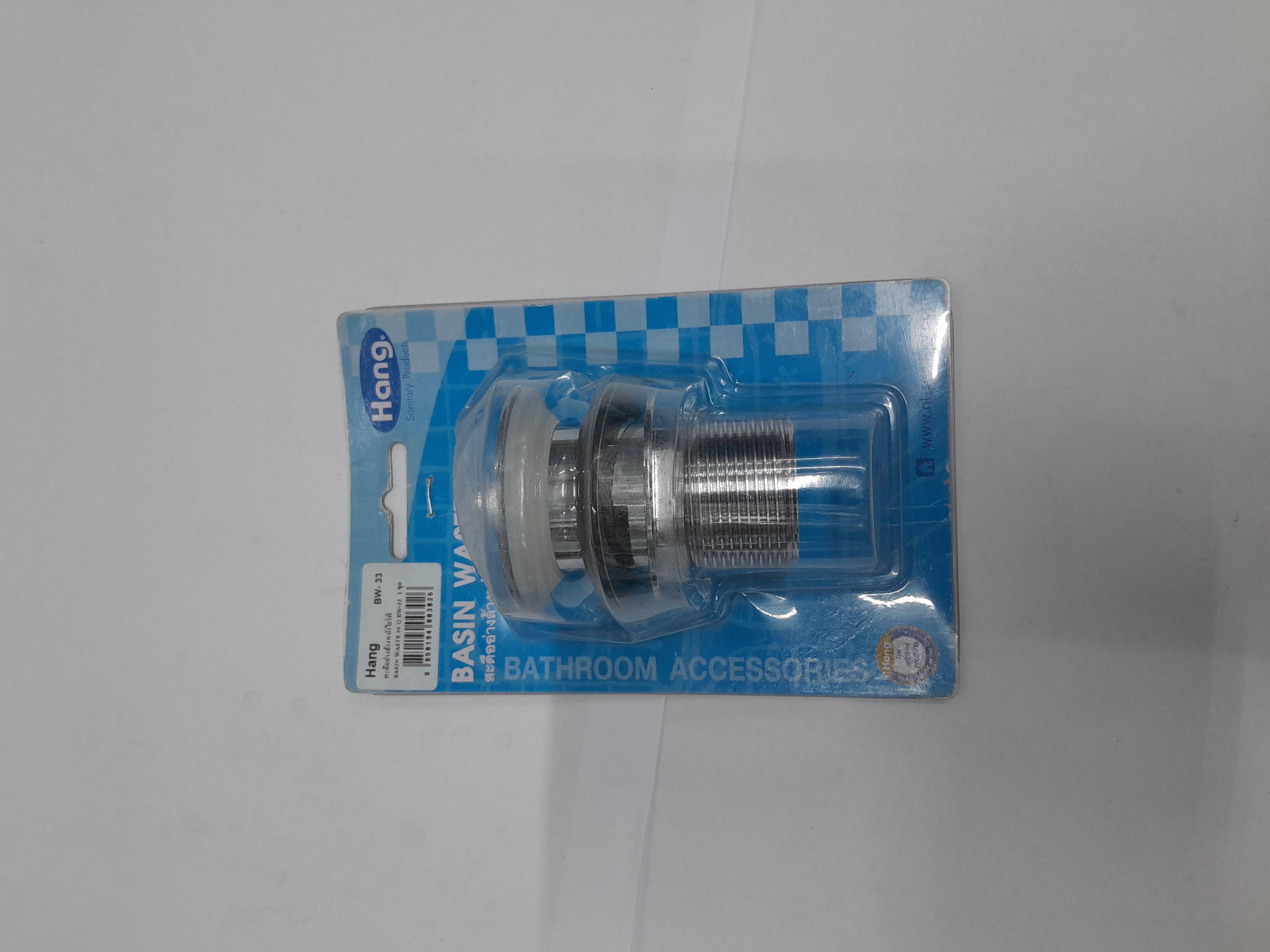 สะดืออ่างล้างหน้าไอโฟ่ HANG 902BW33 สะดืออ่างล้างหน้าไอโฟ่ HANG 902BW33 - ดำรงค์โฮมพลัส