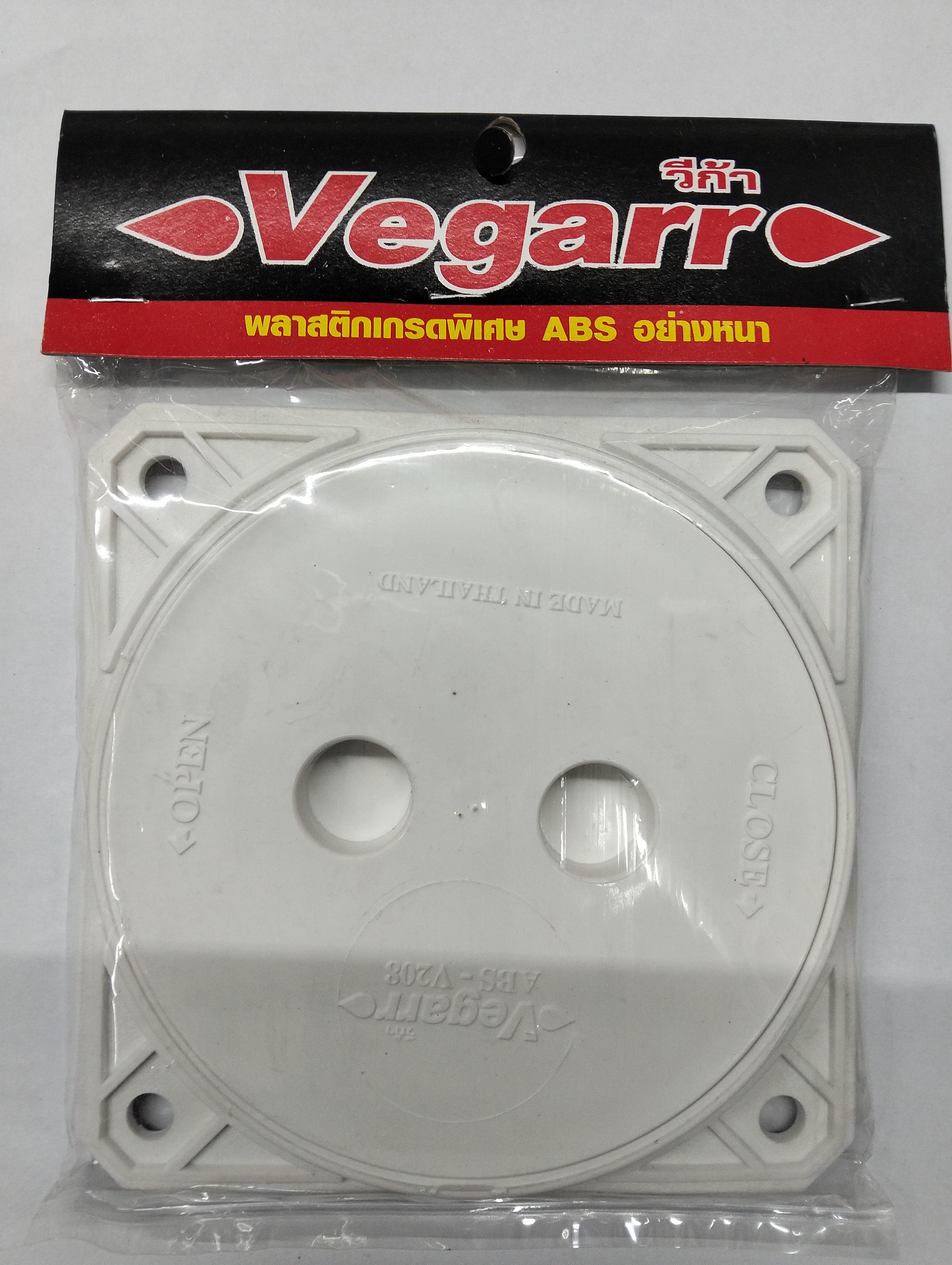 VEGARR ฝาส้วมพลาสติก ABS อย่างหนา ขนาด 6นิ้ว V208 VEGARR ฝาส้วมพลาสติก ABS อย่างหนา ขนาด 6นิ้ว V208 - ดำรงค์โฮมพลัส