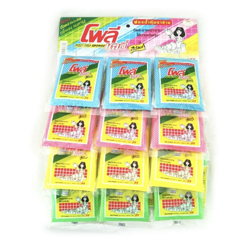 ฟองน้ำหุ้มตาข่าย โพลี-สปอนจ์ ฟองน้ำหุ้มตาข่าย โพลี-สปอนจ์ - ดำรงค์โฮมพลัส