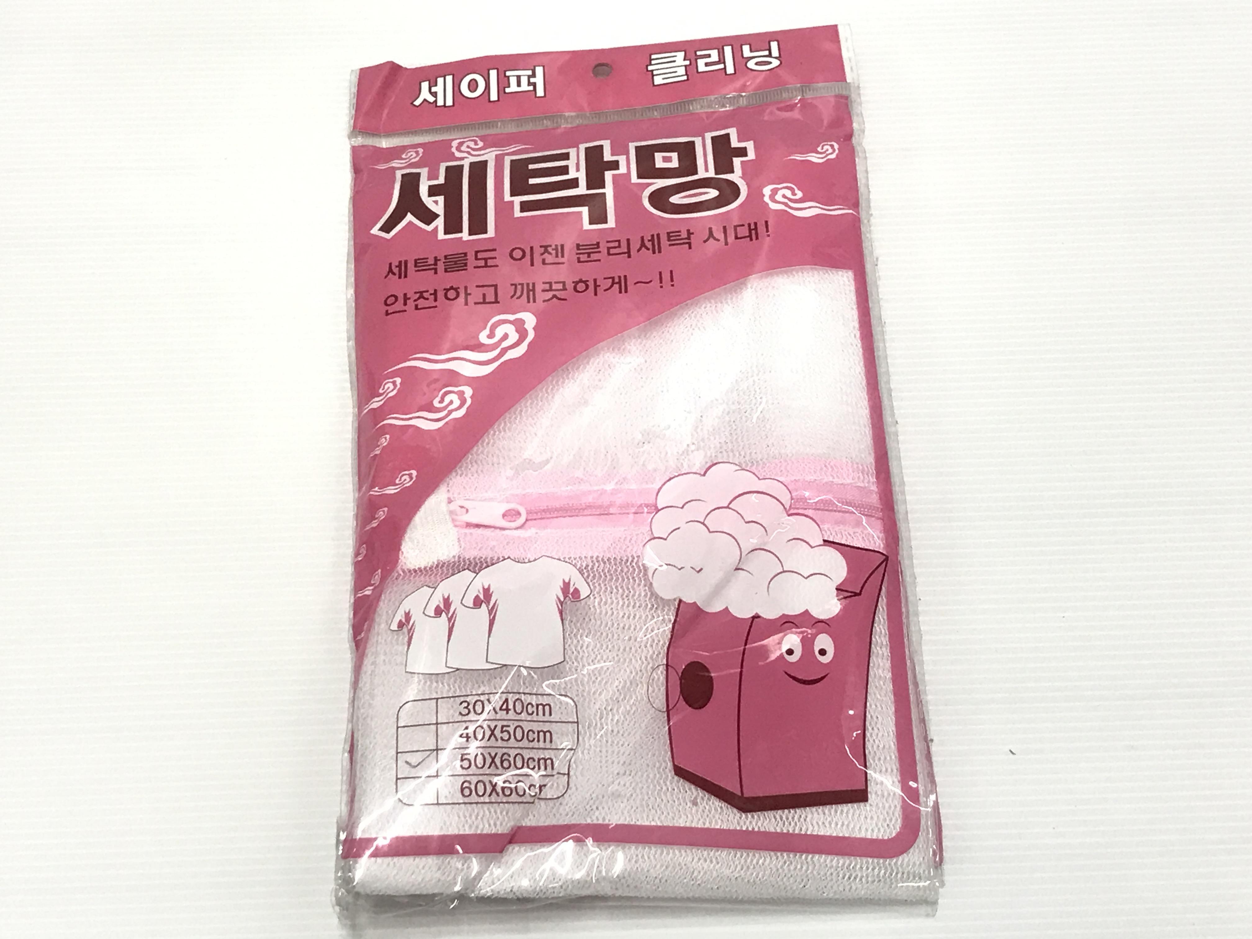 ถุงแยกซักเสื้อ VP88055 (50X60cm) ถุงแยกซักเสื้อ VP88055 (50X60cm) - ดำรงค์โฮมพลัส