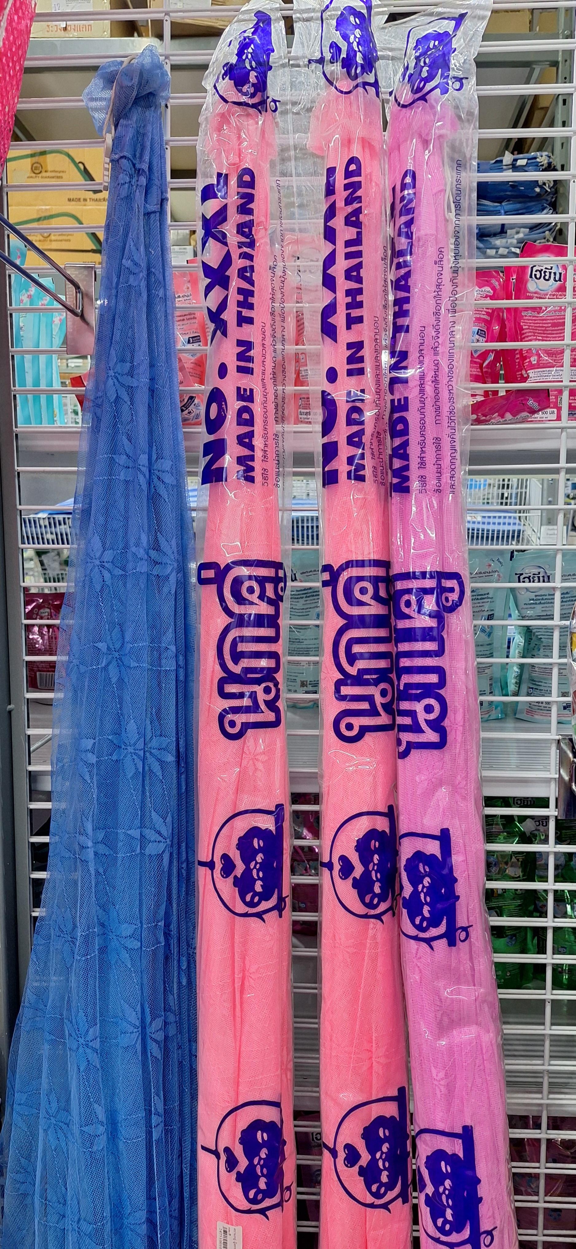 ตรานกคู่ มุ้งกรอบสี 3XL คละสี ตรานกคู่ มุ้งกรอบสี 3XL คละสี - ดำรงค์โฮมพลัส