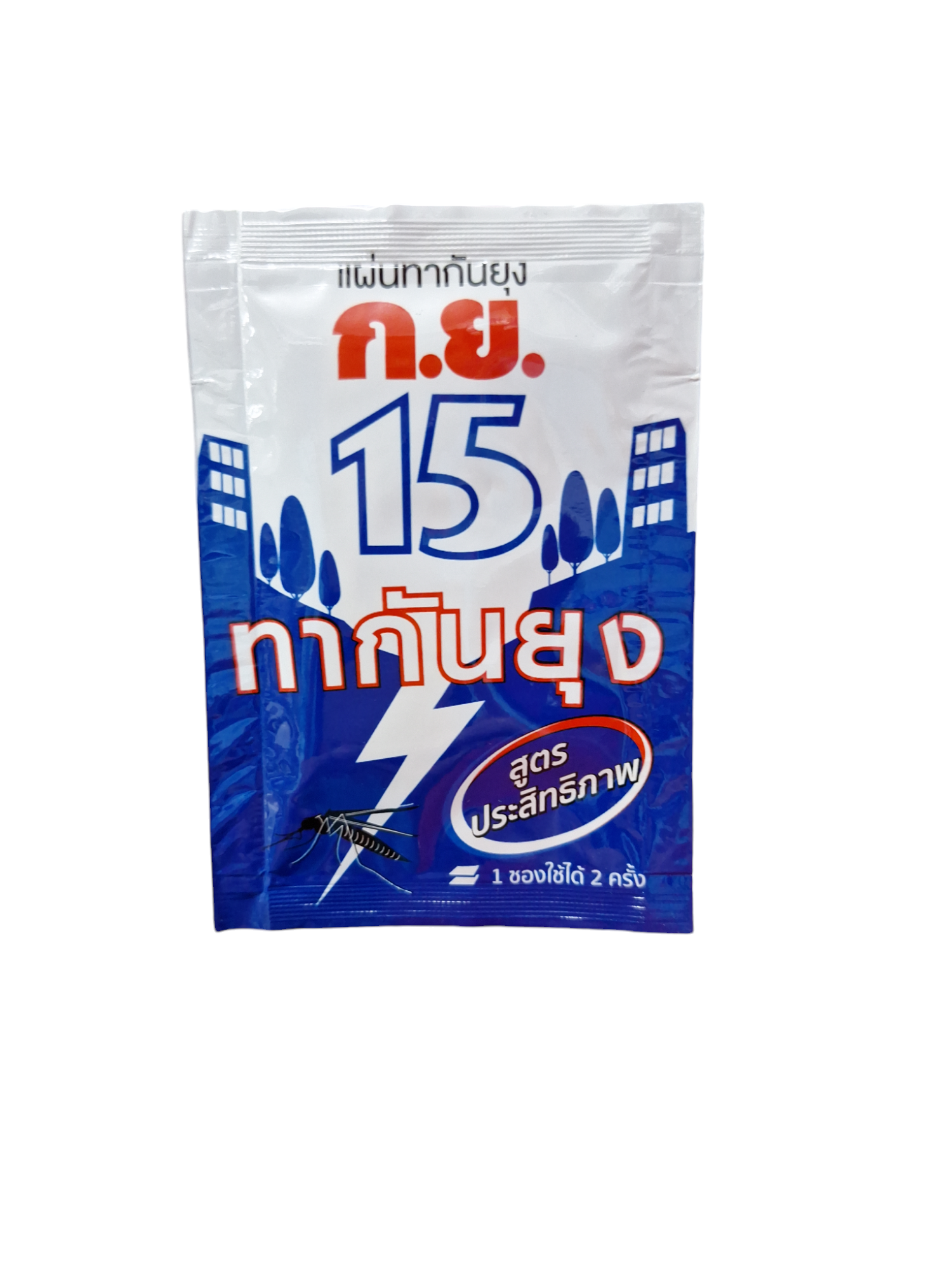 ก.ย.15 ผ้าหอมทากันยุง