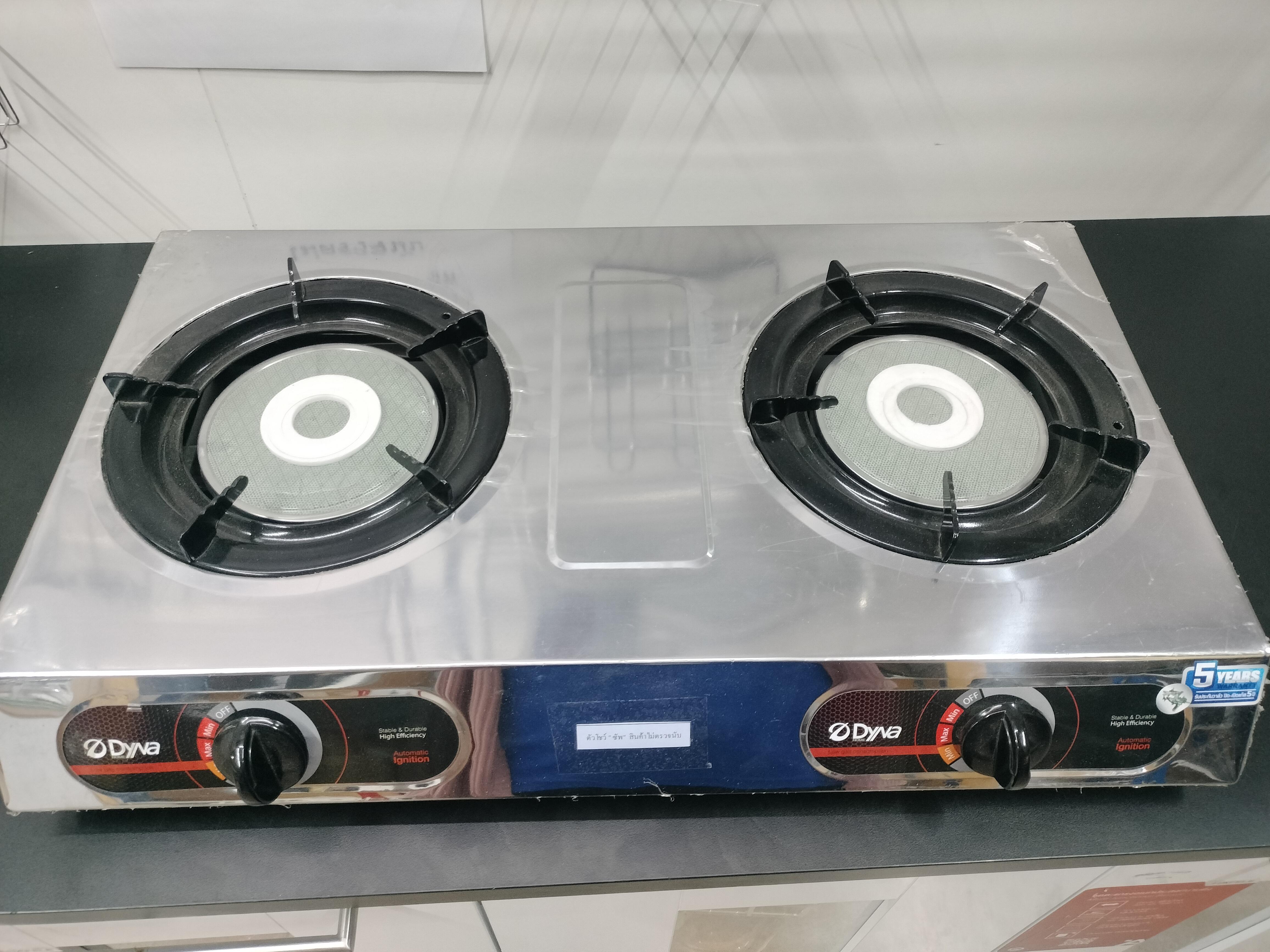 Dyna Home เตาแก๊สสแตนเลส ตั้งโต๊ะ 2หัว อินฟาเรด DF-482-S Dyna Home เตาแก๊สสแตนเลส ตั้งโต๊ะ 2หัว อินฟาเรด DF-482-S - ดำรงค์โฮมพลัส
