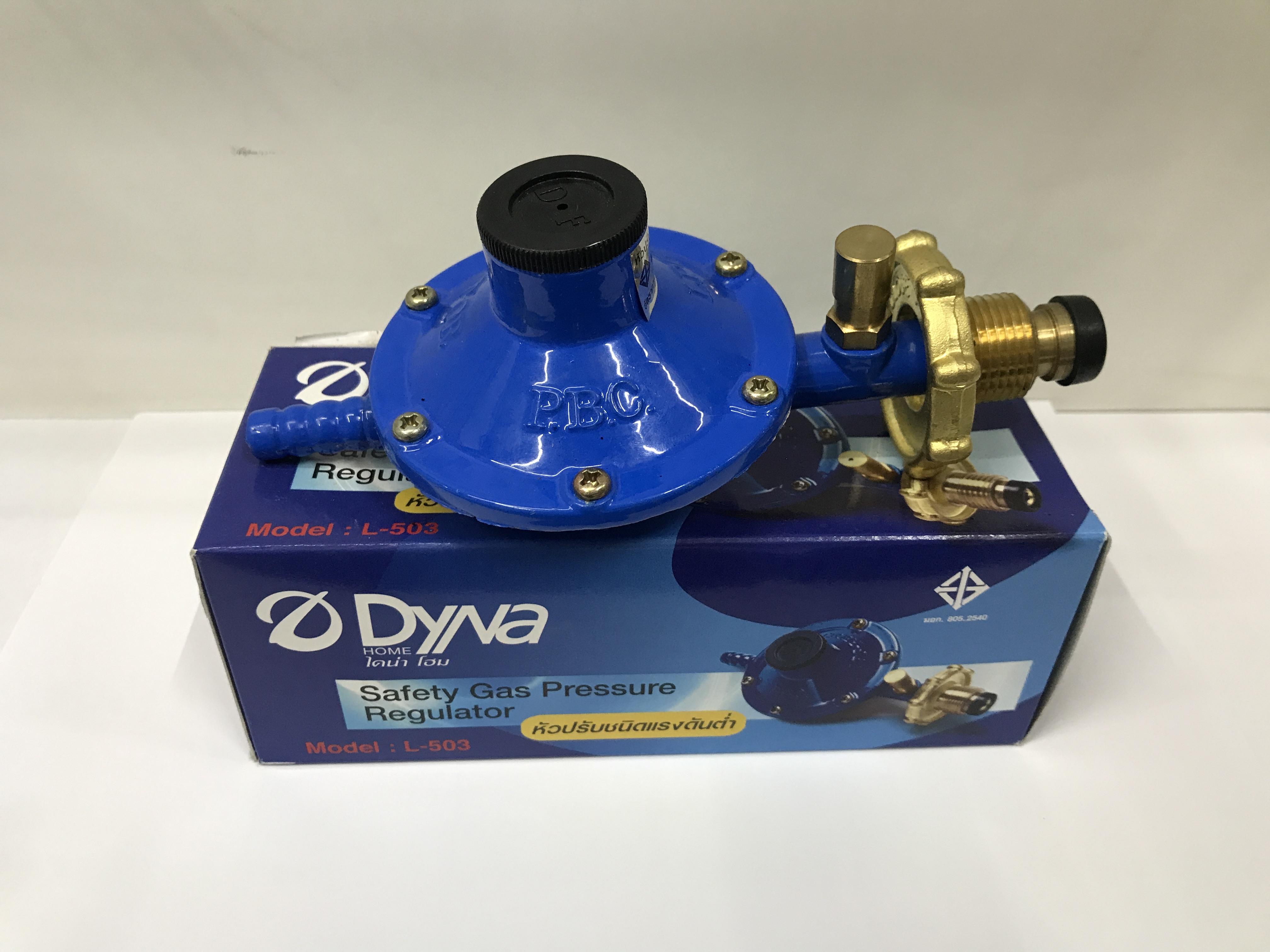 Dyna Home หัวปรับเซฟตี้ เกลียวทองเหลือง L-503 Dyna Home หัวปรับเซฟตี้ เกลียวทองเหลือง L-503 - ดำรงค์โฮมพลัส