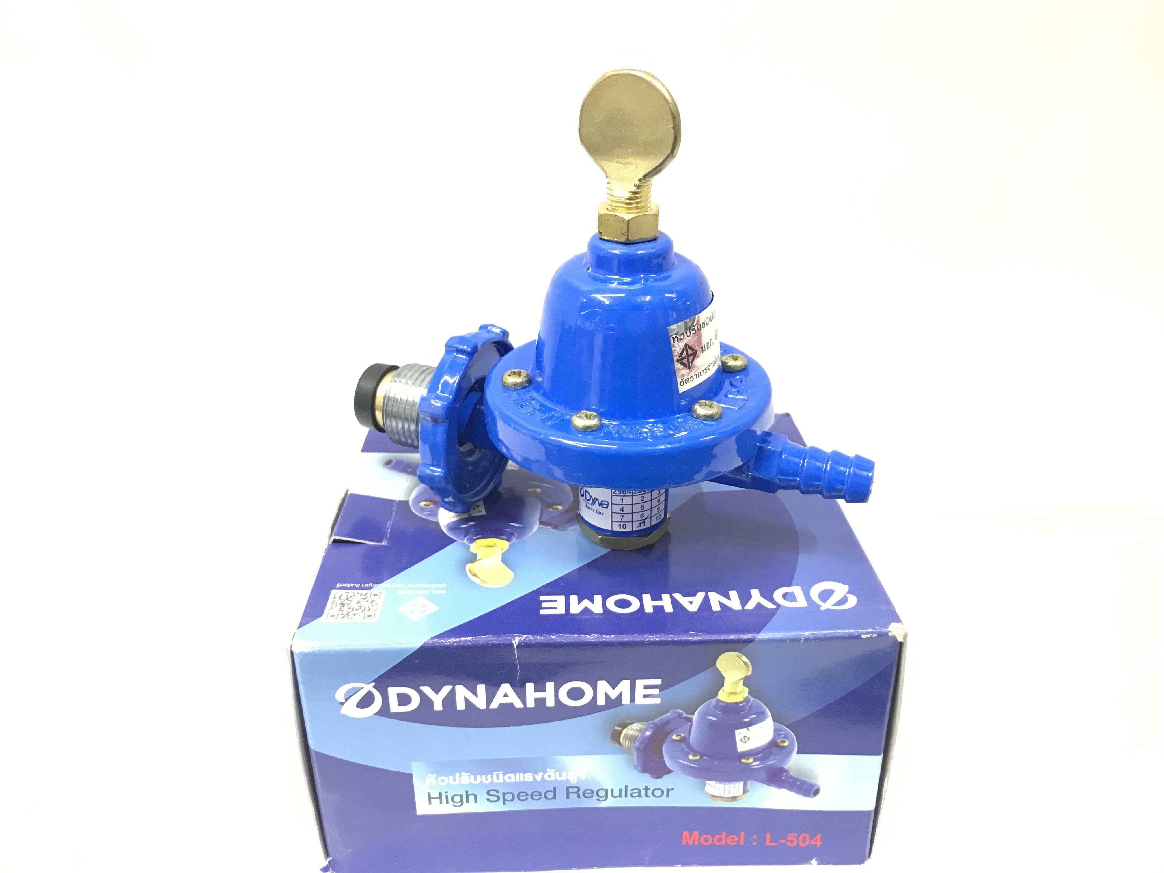 Dyna Home หัวปรับเร่ง เกลียวเหล็ก L-504 Dyna Home หัวปรับเร่ง เกลียวเหล็ก L-504 - ดำรงค์โฮมพลัส