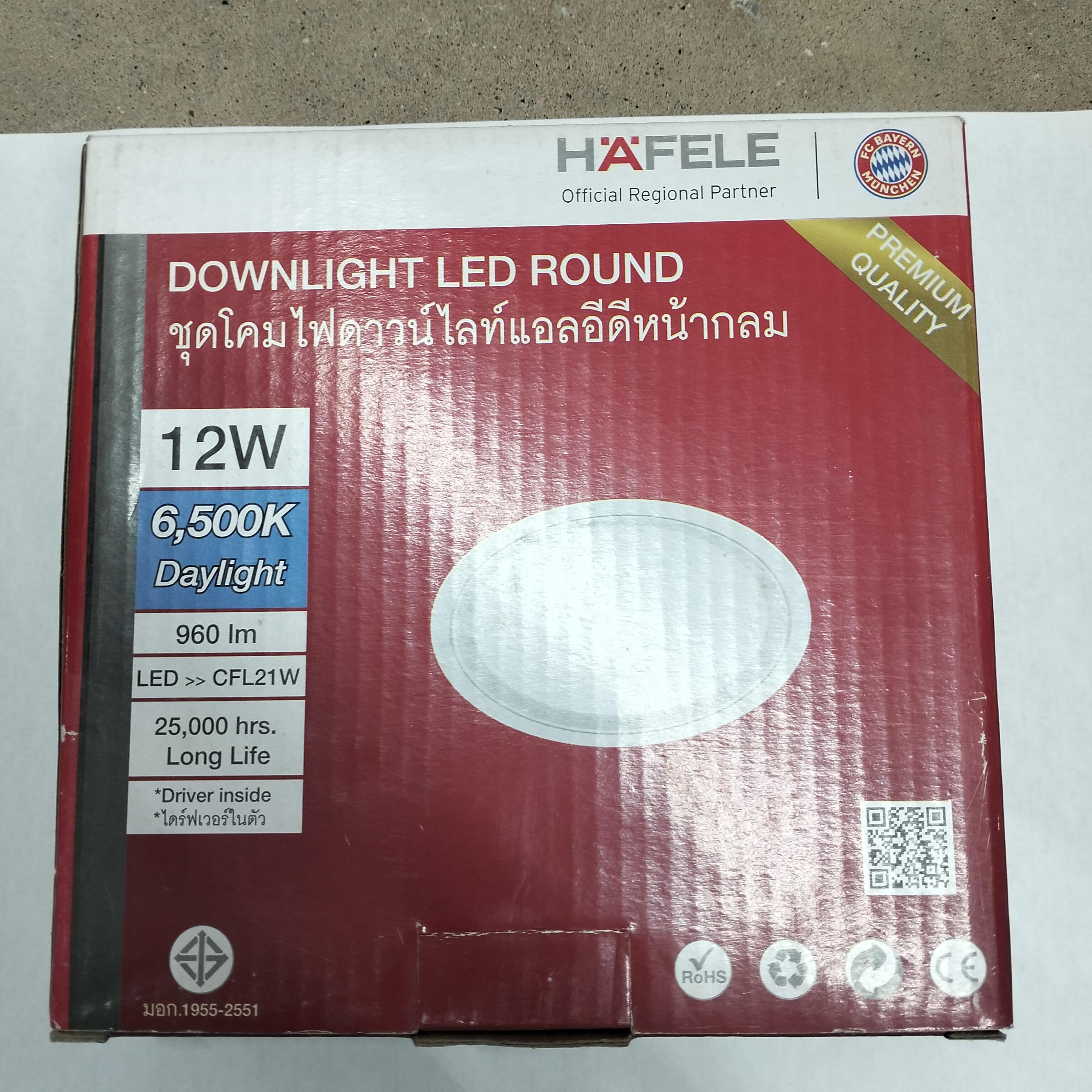 **HAFELE โคมดาวไลท์ DIY DL ROUND 498.51.001 6500K 25000HR 12W