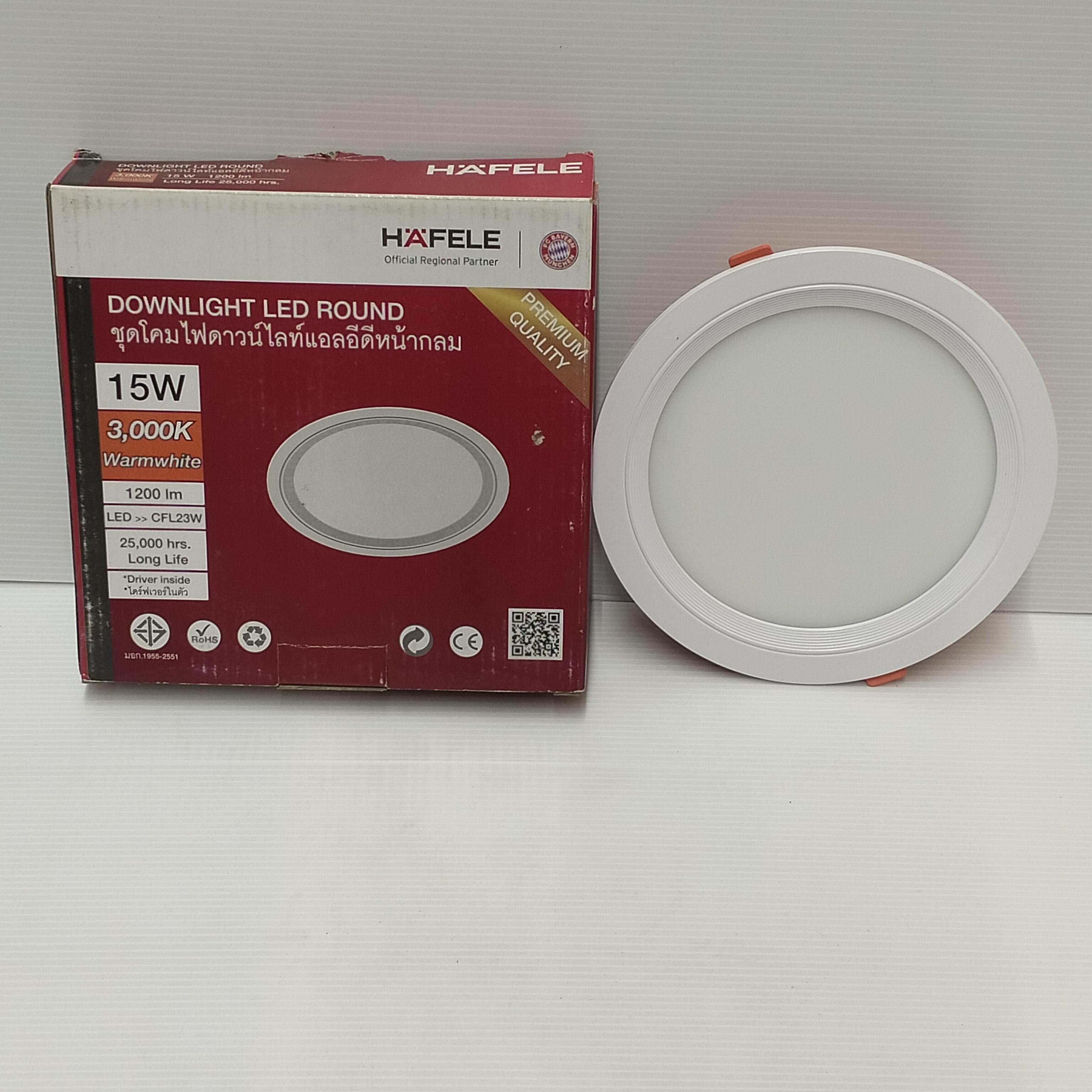 **HAFELE โคมดาวไลท์ DIY DL ROUND 498.52.938 3000K 25000HR 15W