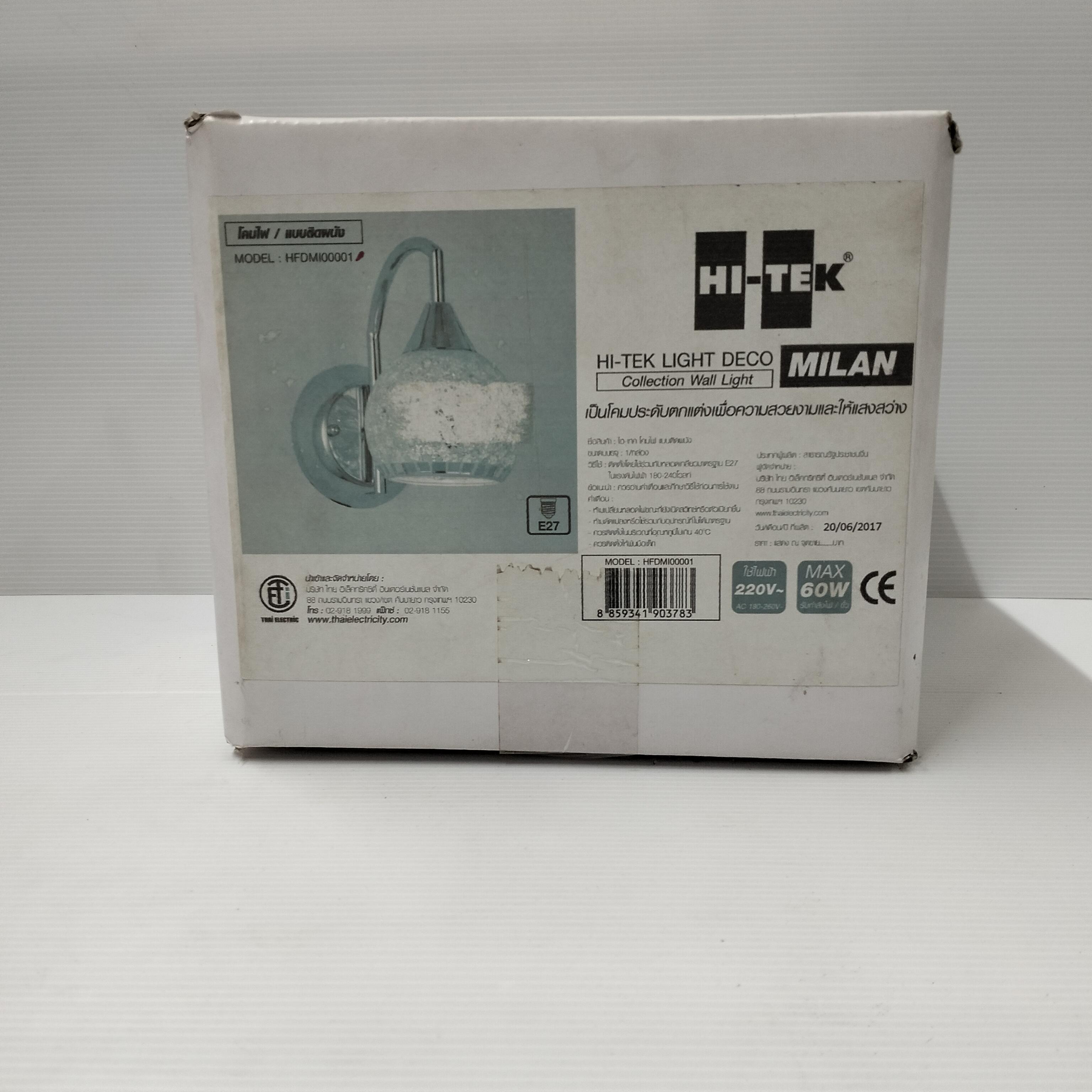 HI-TEK โคมไฟติดผนัง MILAN COLLECTION ขั้วE27