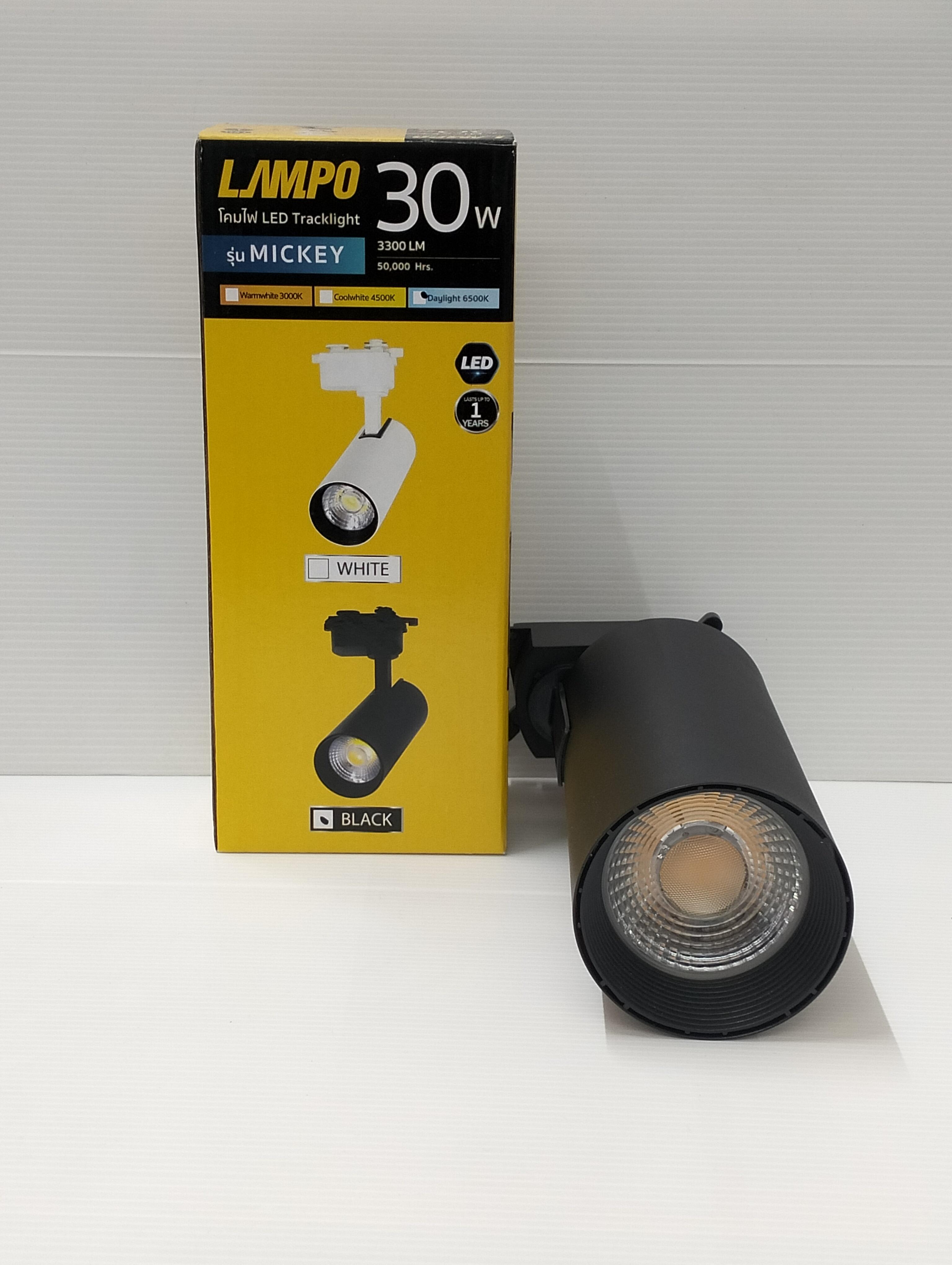 LAMPO LED แทร็คไลท์ โคม+หลอด 30W 6500K Day Light BLACK LAMPO LED แทร็คไลท์ โคม+หลอด 30W 6500K Day Light BLACK - ดำรงค์โฮมพลัส