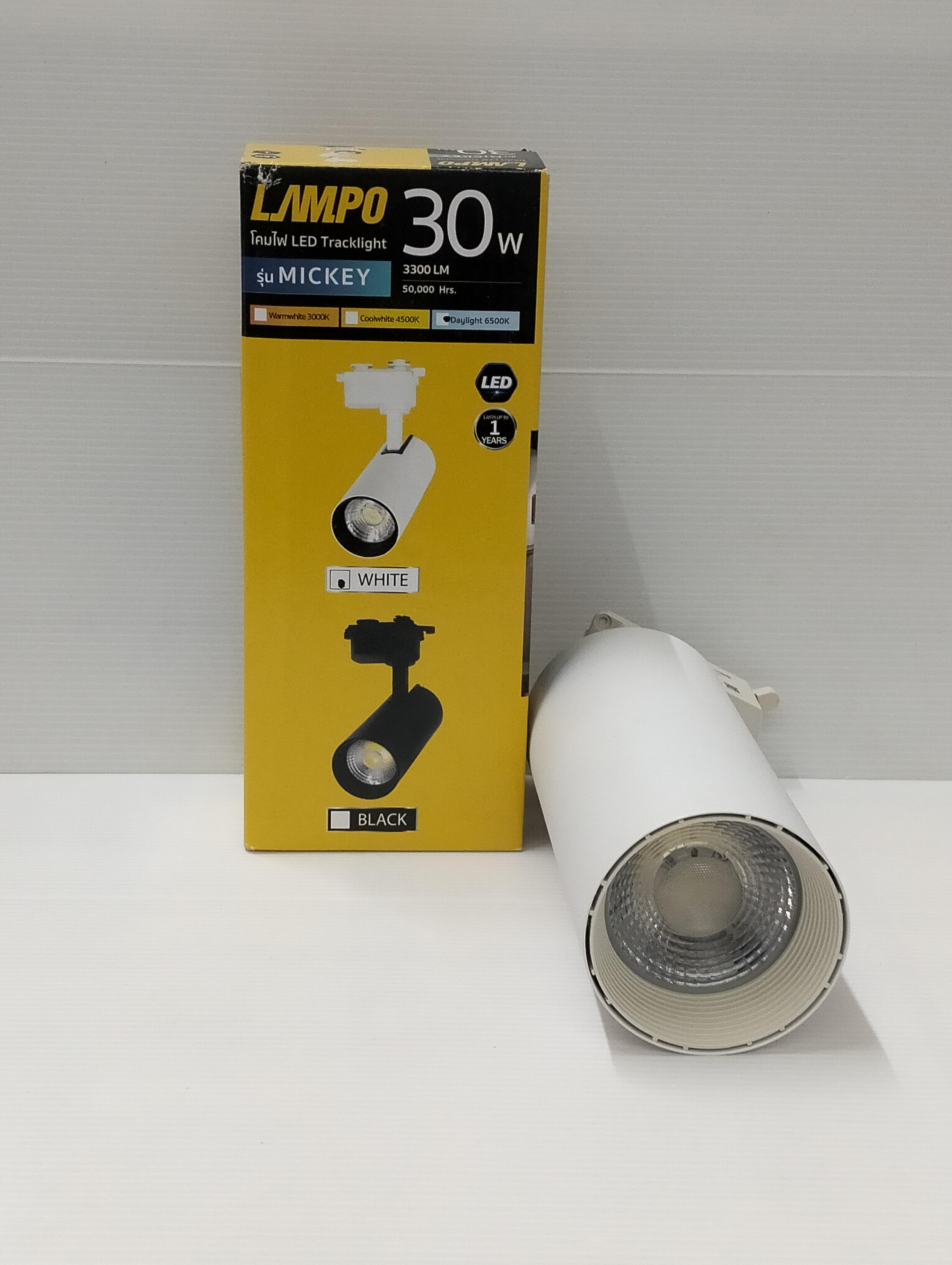 LAMPO LED แทร็คไลท์ โคม+หลอด 30W 6500K Day Light WHITE LAMPO LED แทร็คไลท์ โคม+หลอด 30W 6500K Day Light WHITE - ดำรงค์โฮมพลัส