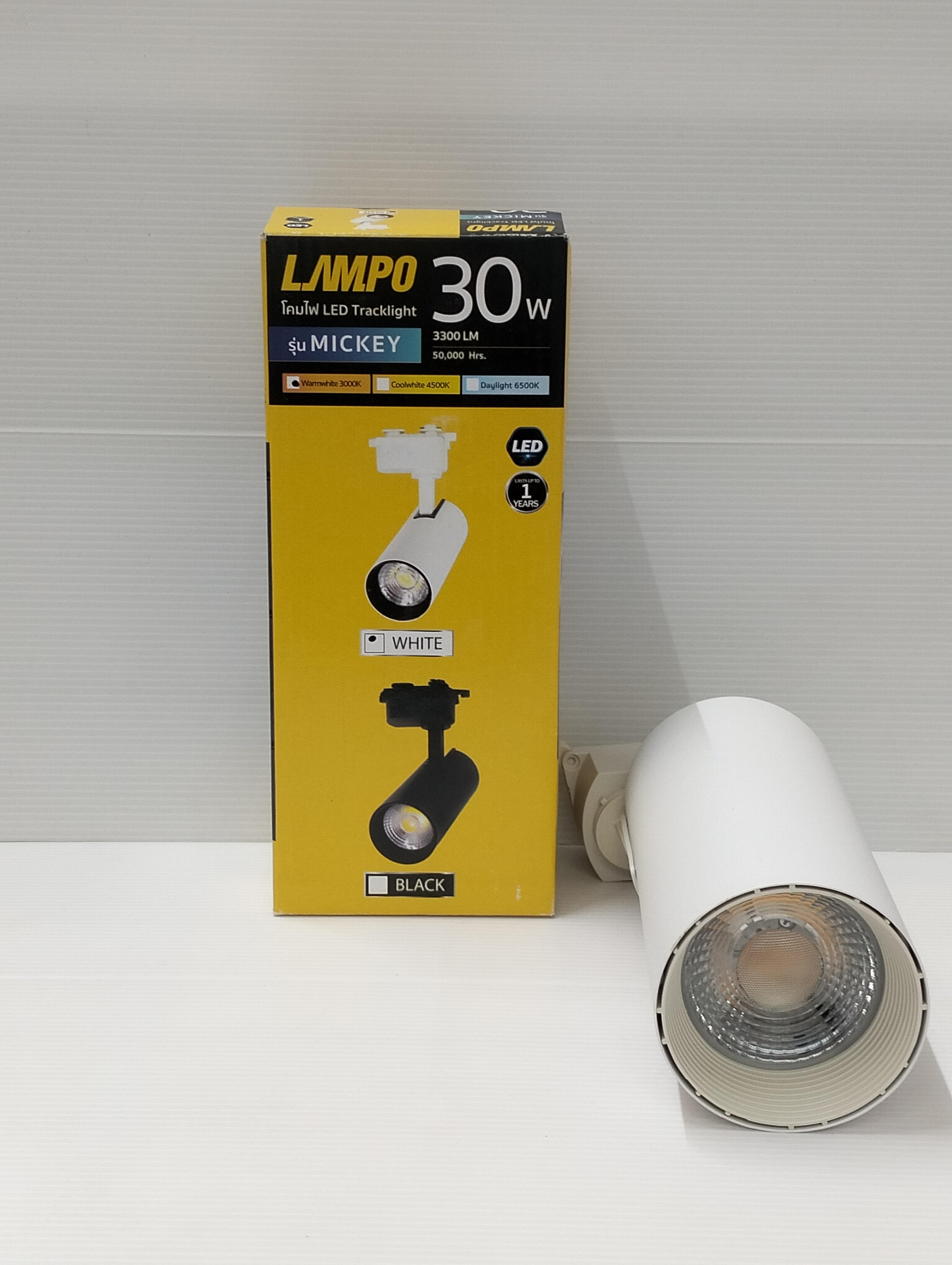 LAMPO LED แทร็คไลท์ โคม+หลอด MICKEY 30W 3000K Warm White LAMPO LED แทร็คไลท์ โคม+หลอด MICKEY 30W 3000K Warm White - ดำรงค์โฮมพลัส