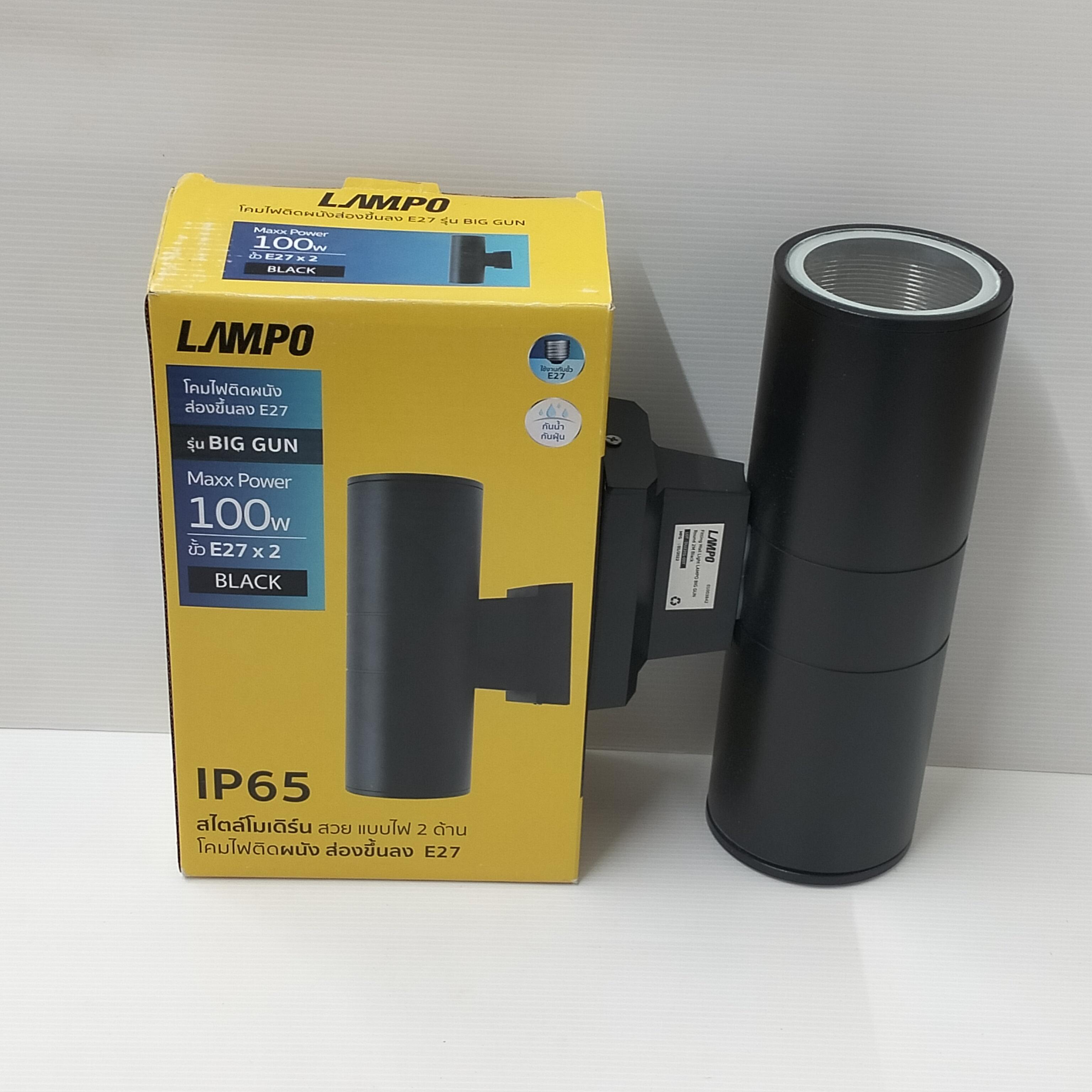 LAMPO โคมไฟติดผนังส่องขึ้นลงกลม2M E27 BIG GUN 90*150*260mm. สีดำ (20/ลัง) LAMPO โคมไฟติดผนังส่องขึ้นลงกลม2M E27 BIG GUN 90*150*260mm. สีดำ (20/ลัง) - ดำรงค์โฮมพลัส