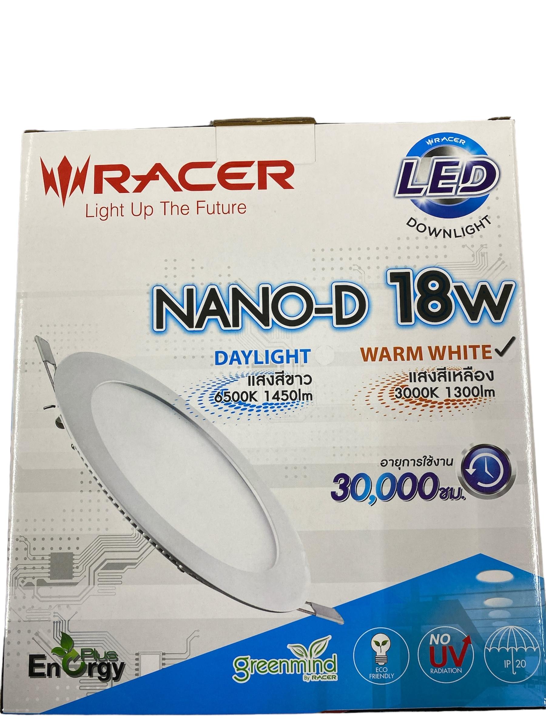 RACER LED โคมไฟดาวน์ไลท์ นาโน-ดี (18W.) แสงเหลือง (30/ลัง) แบรนด์ RACER - ระบบไฟฟ้าและระบบน้ำ ราคา 280 บาท