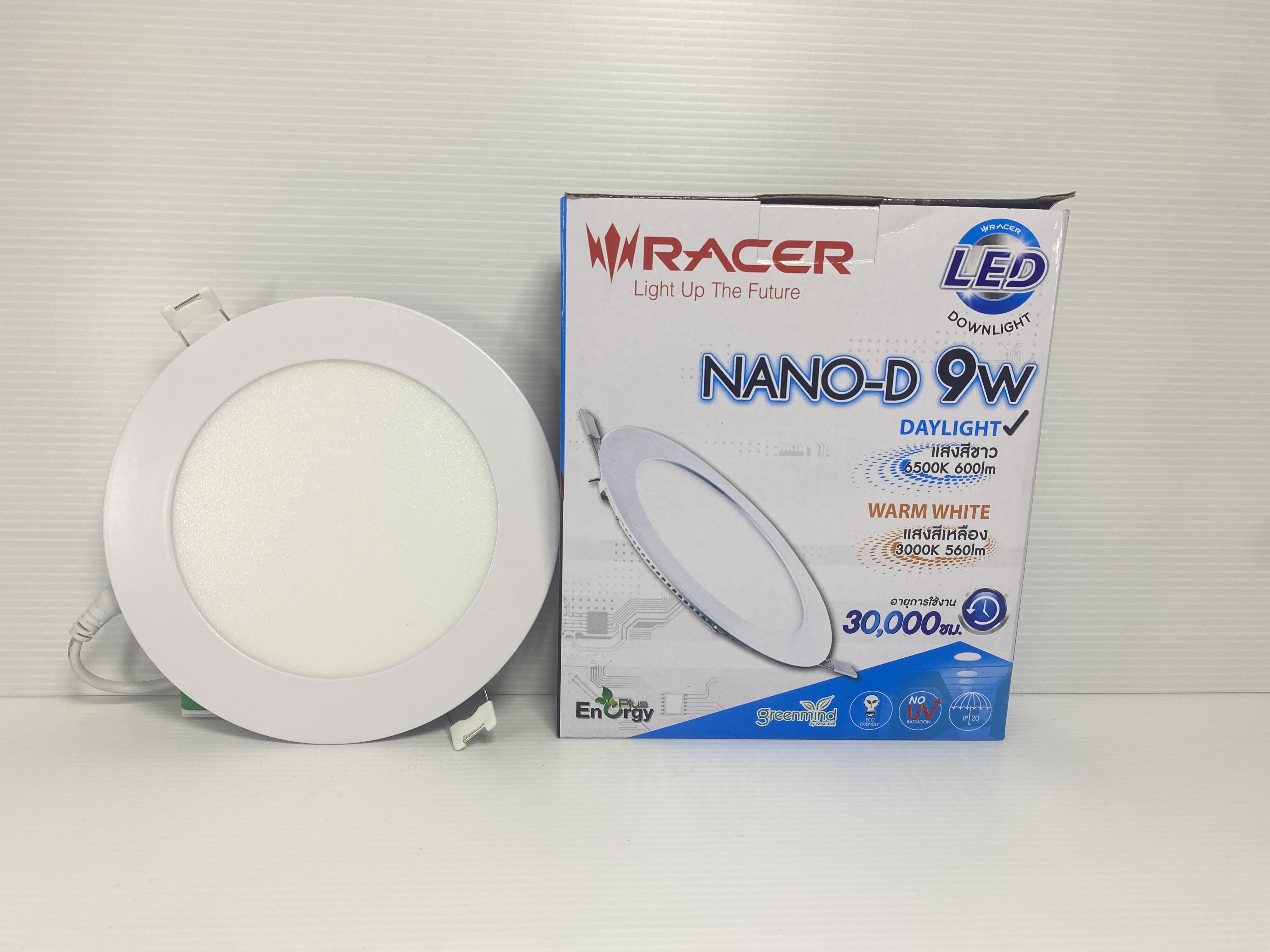 RACER LED โคมไฟดาวน์ไลท์ นาโน-ดี (9W.) แสงขาว (60/ลัง) RACER LED โคมไฟดาวน์ไลท์ นาโน-ดี (9W.) แสงขาว (60/ลัง) - ดำรงค์โฮมพลัส