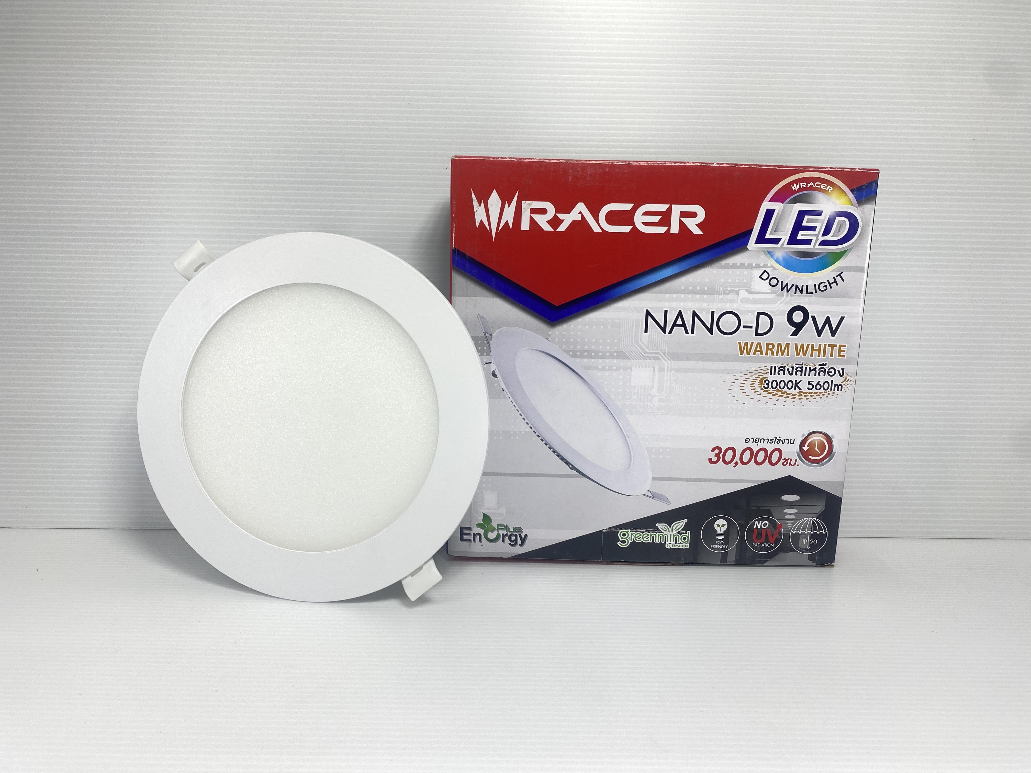 RACER LED โคมไฟดาวน์ไลท์ นาโน-ดี (9W.) แสงเหลือง (60/ลัง) RACER LED โคมไฟดาวน์ไลท์ นาโน-ดี (9W.) แสงเหลือง (60/ลัง) - ดำรงค์โฮมพลัส