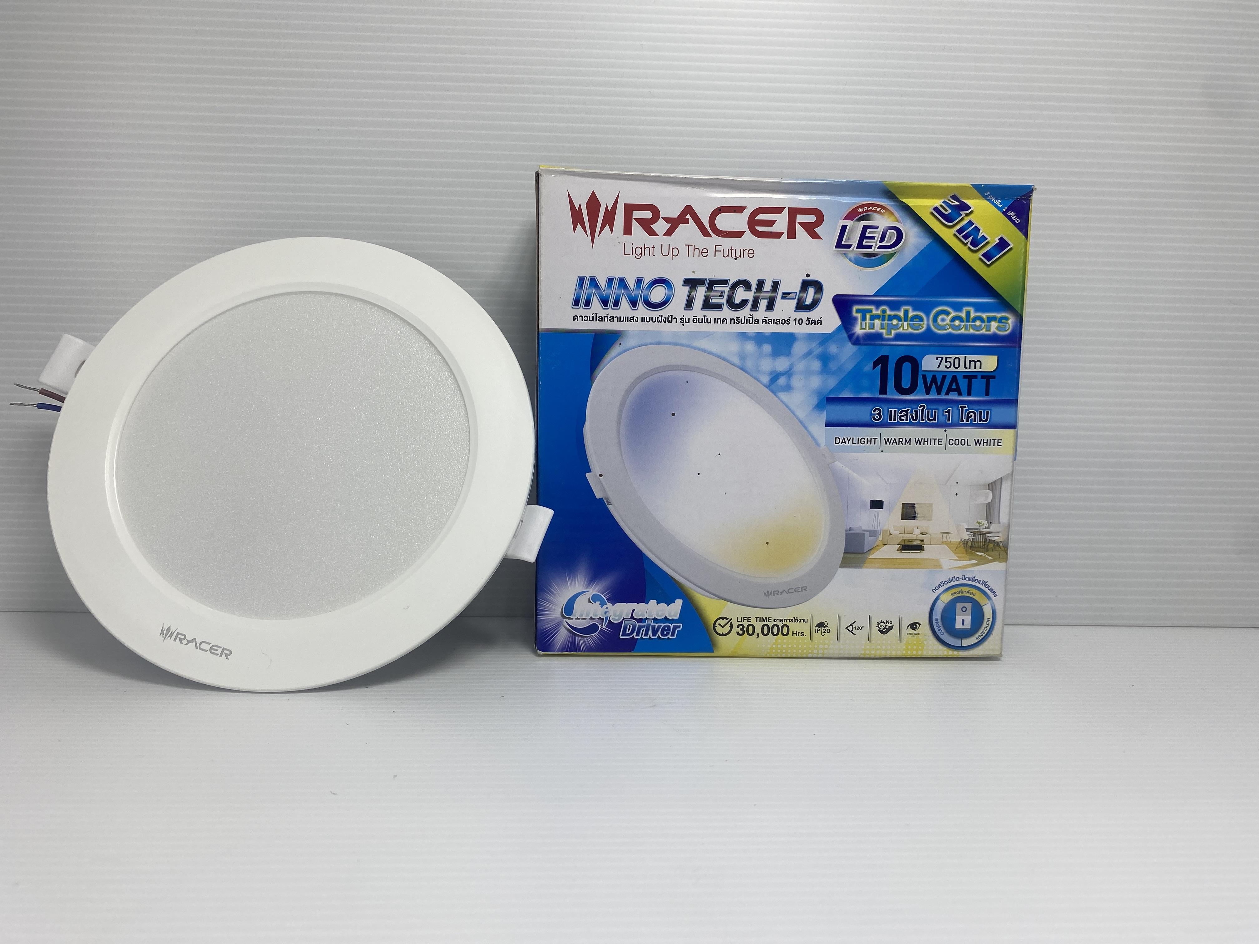 RACER โคมไฟดาวน์ไลท์ ฝั่งฝ้ากลม อินโน เทค เปลี่ยนสีได้ 3 แสง 10 W (10/ลัง) RACER โคมไฟดาวน์ไลท์ ฝั่งฝ้ากลม อินโน เทค เปลี่ยนสีได้ 3 แสง 10 W (10/ลัง) - ดำรงค์โฮมพลัส