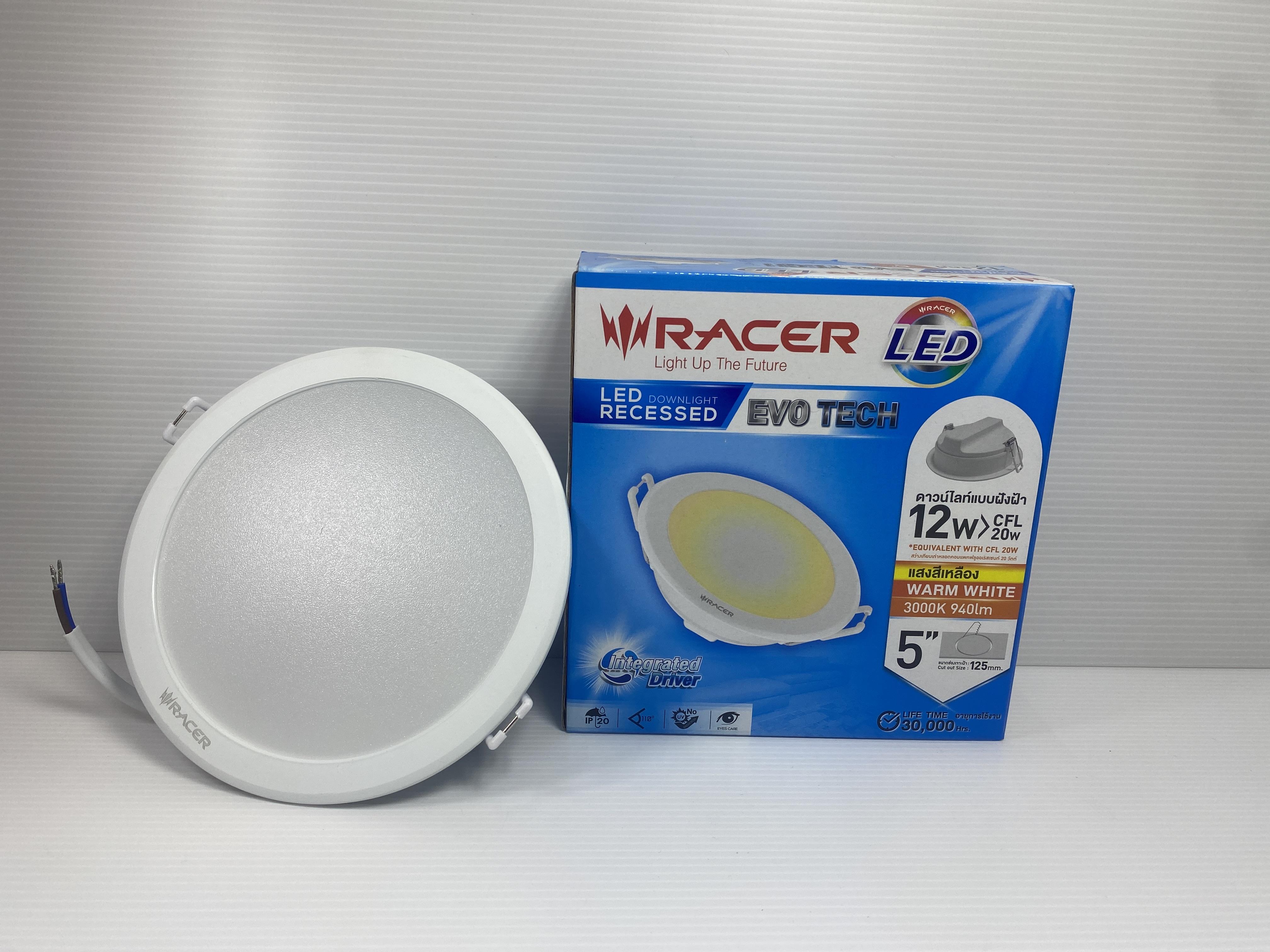 RACER ดาวน์ไลท์ EVO TECH 12 W 5 แสงเหลือง (48/ลัง)