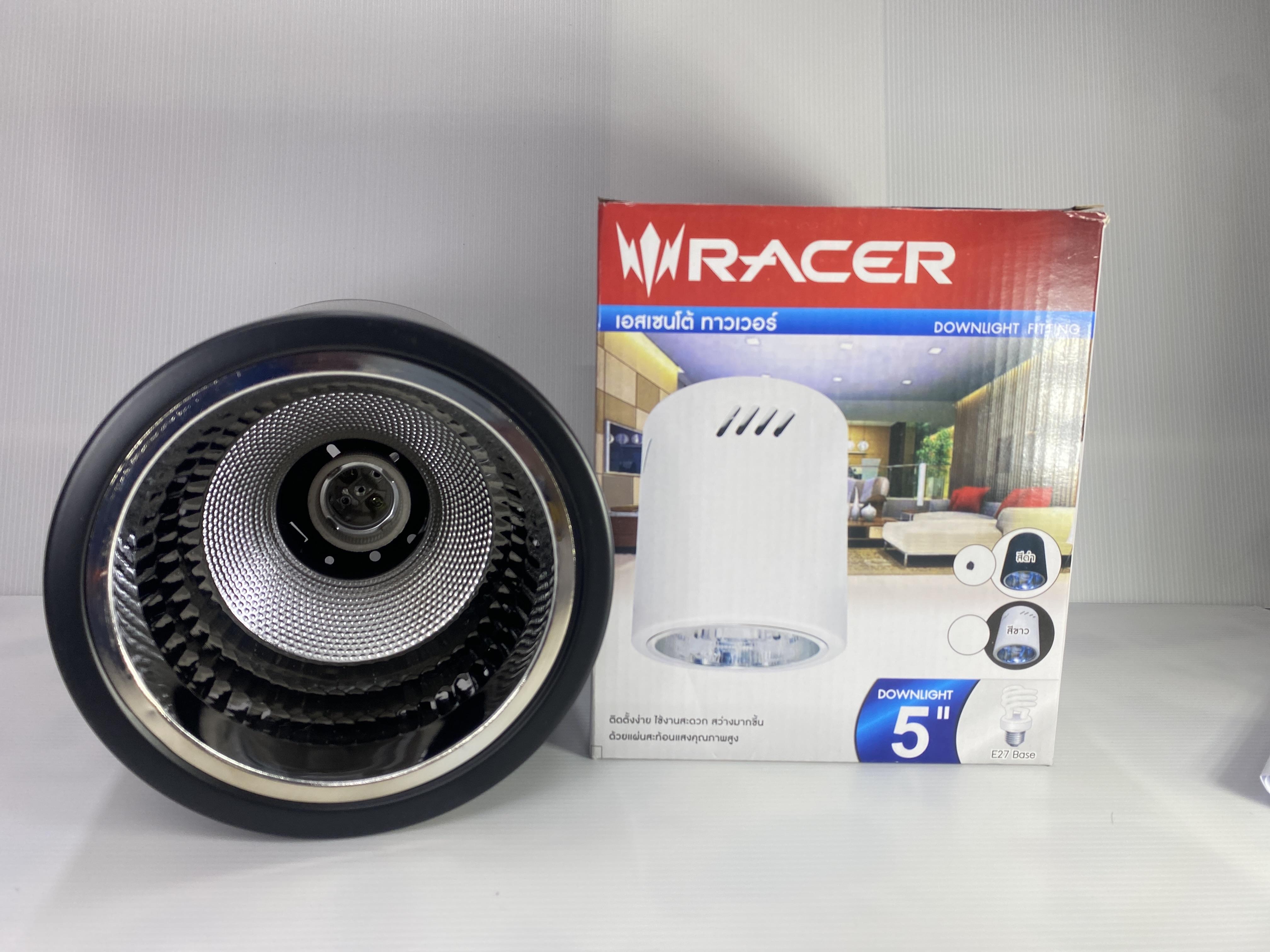 RACERดาวน์ไลท์ เอสเซนโต้ ทาวเวอร์ 5 นิ้ว E27 (ดำ) (20/ลัง) RACERดาวน์ไลท์ เอสเซนโต้ ทาวเวอร์ 5 นิ้ว E27 (ดำ) (20/ลัง) - ดำรงค์โฮมพลัส