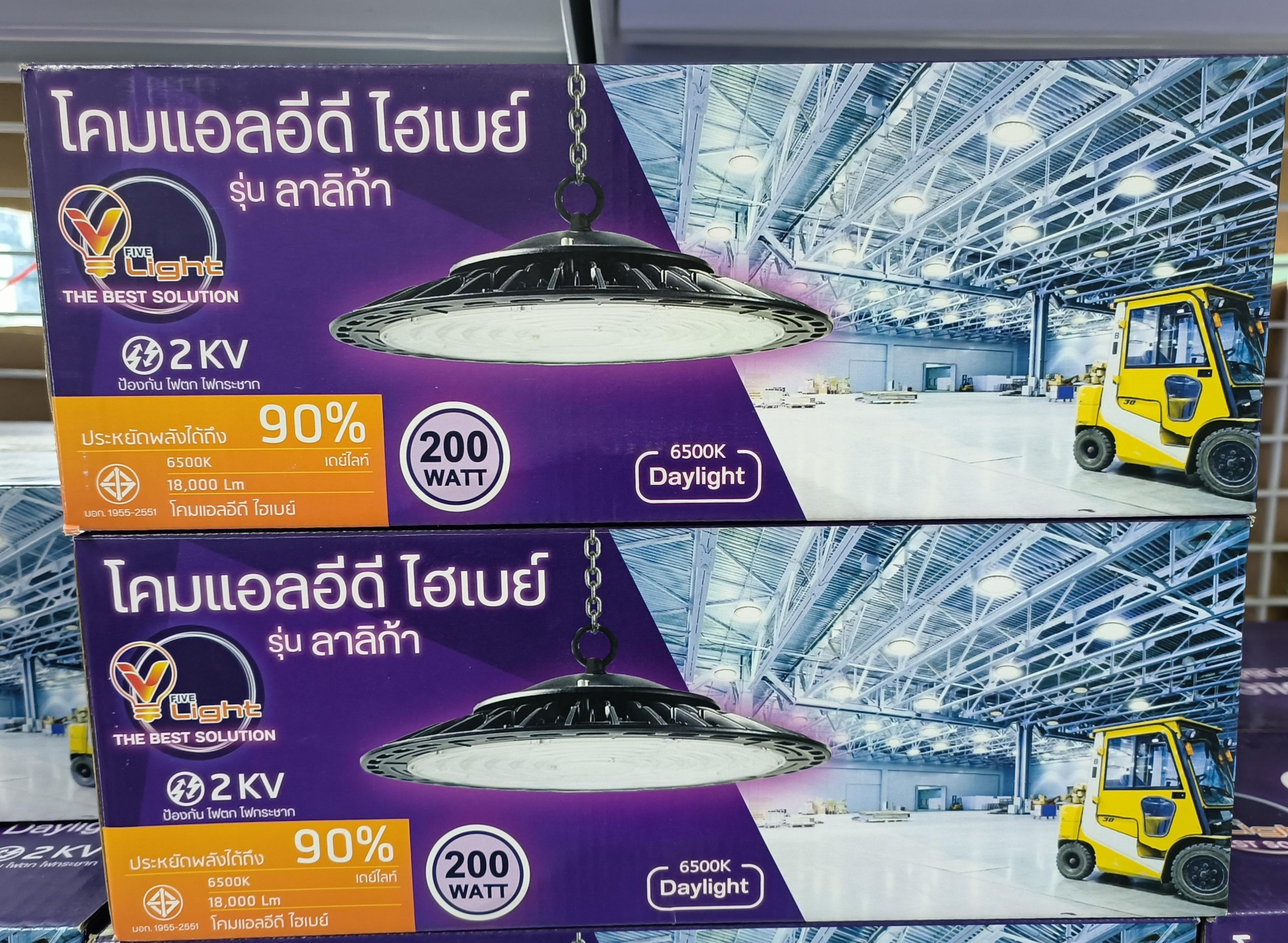 VLIGHT โคม LED HI BAY UFO LALIGA เดย์ไลท์ 200W