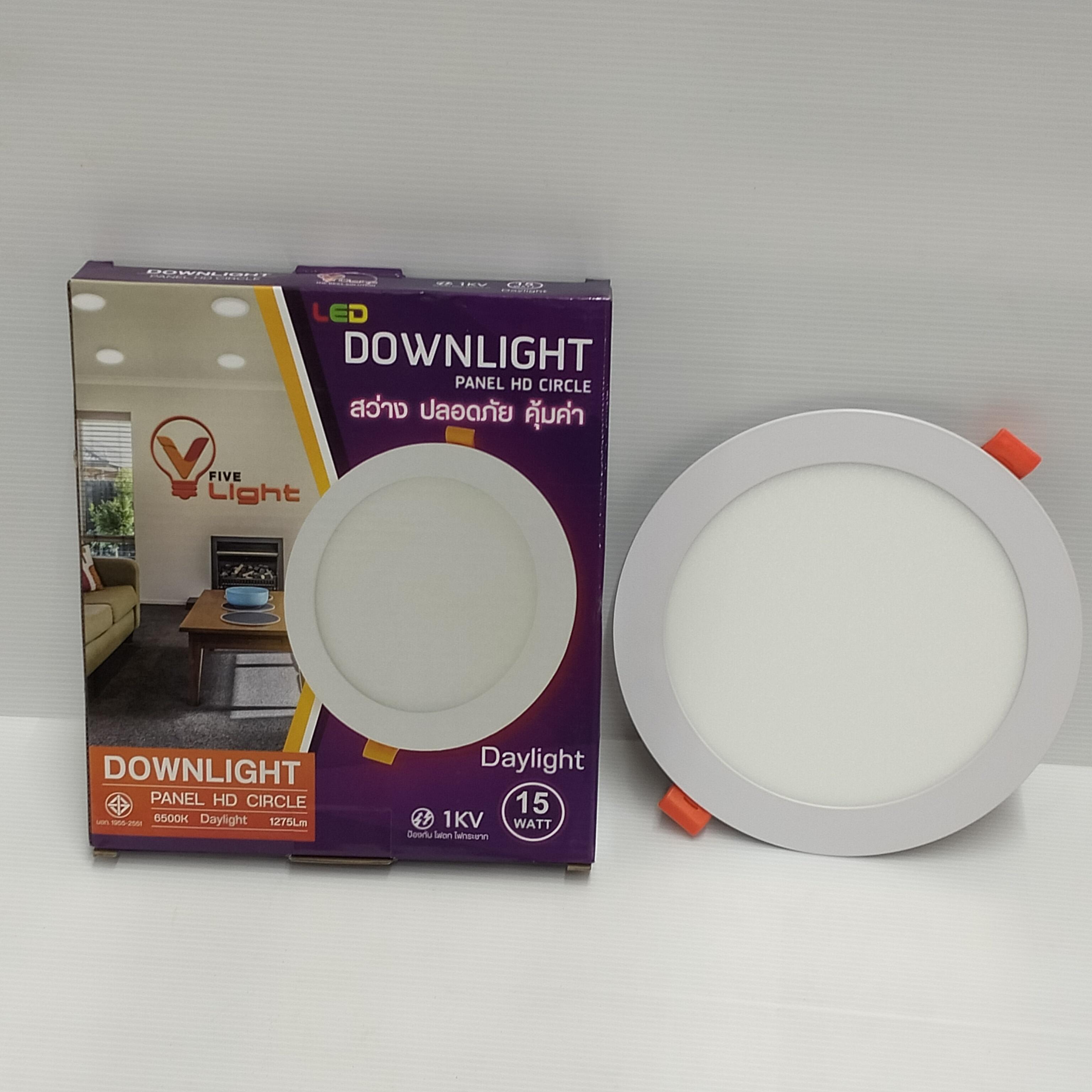 VLIGHT โคมพาร์เนลทรงกลม/ฝัง 15W 6นิ้ว เดย์ไลท์ 50/ลัง