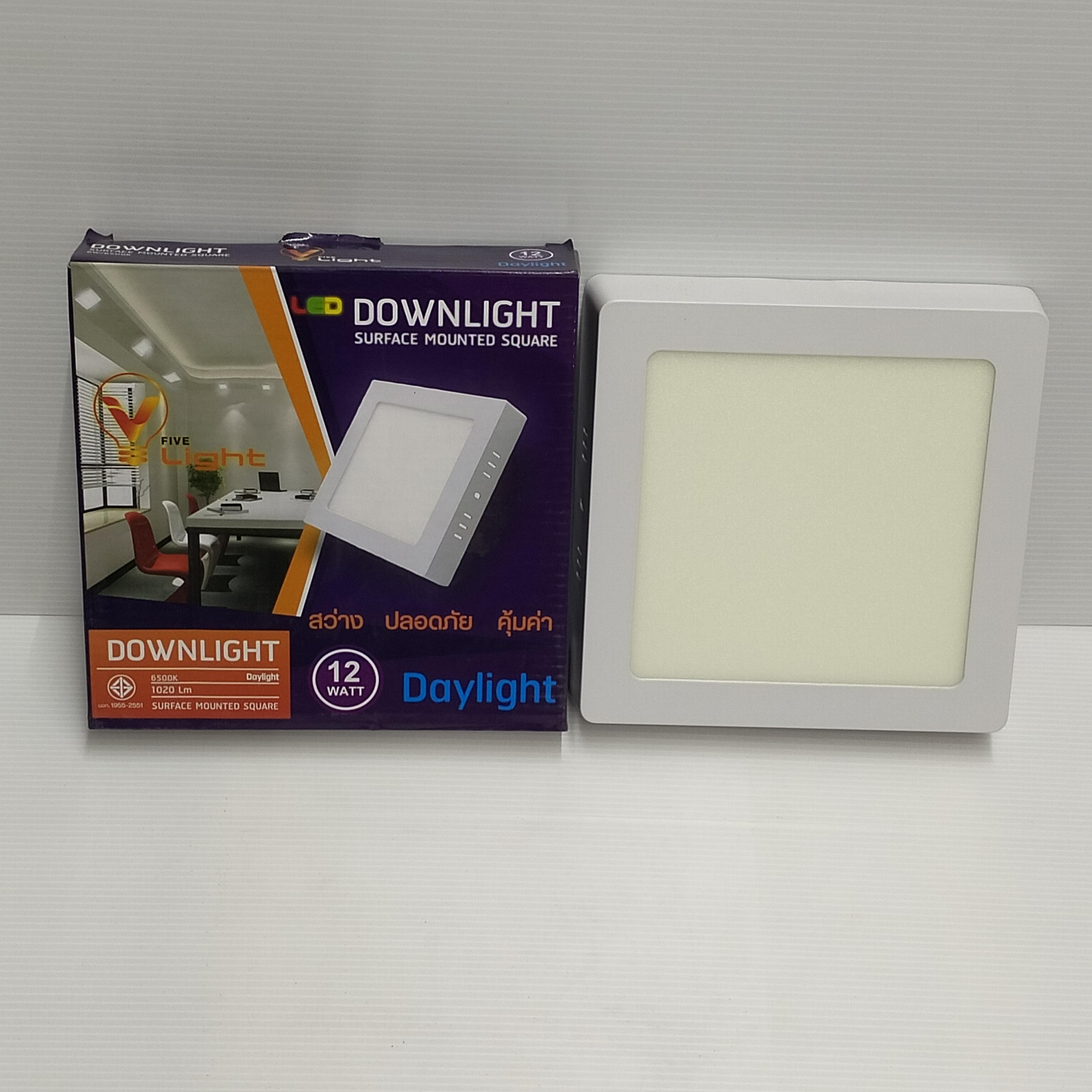 VLIGHT โคมพาร์เนลทรงเหลี่ยม แบบติดลอย เดย์ไลท์ 12W