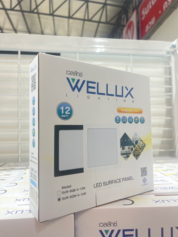 WELLUX โคมกลมติดลอย SUR-SQW 5-12 วัตต์ ขอบขาว แสงเหลือง