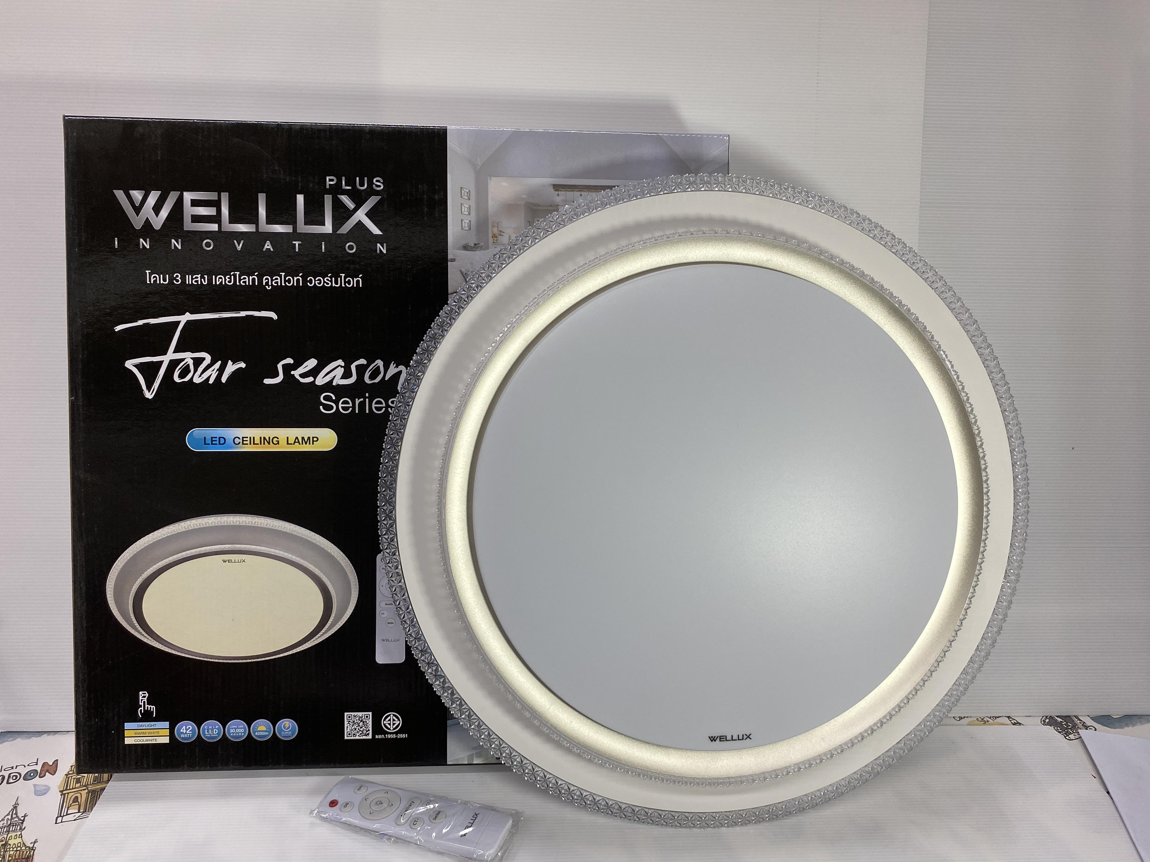 WELLUX โคมซาลาเปา FSC-42 DWC (รีโมท) ขอบน้ำตาลอ่อน