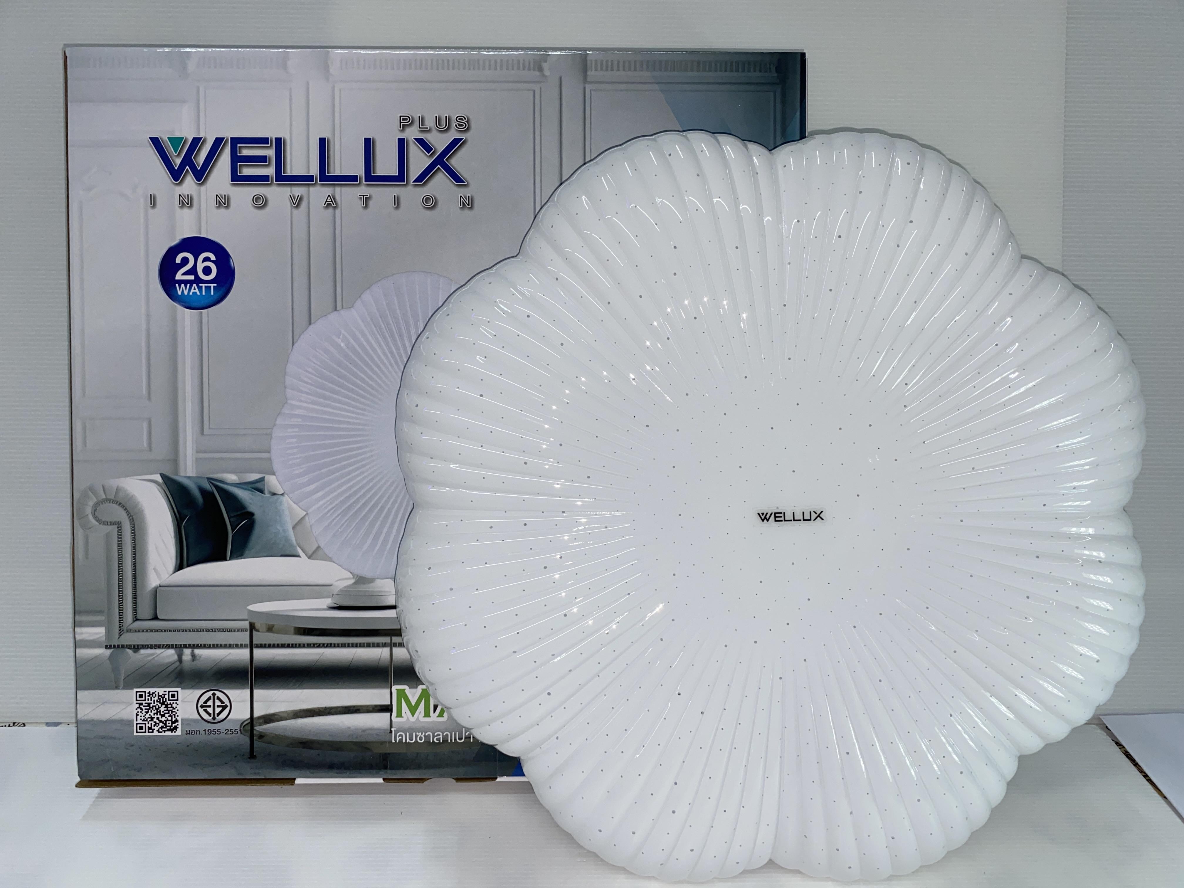 WELLUX โคมซาลาเปา MJ6-26 วัตต์ แสงขาว