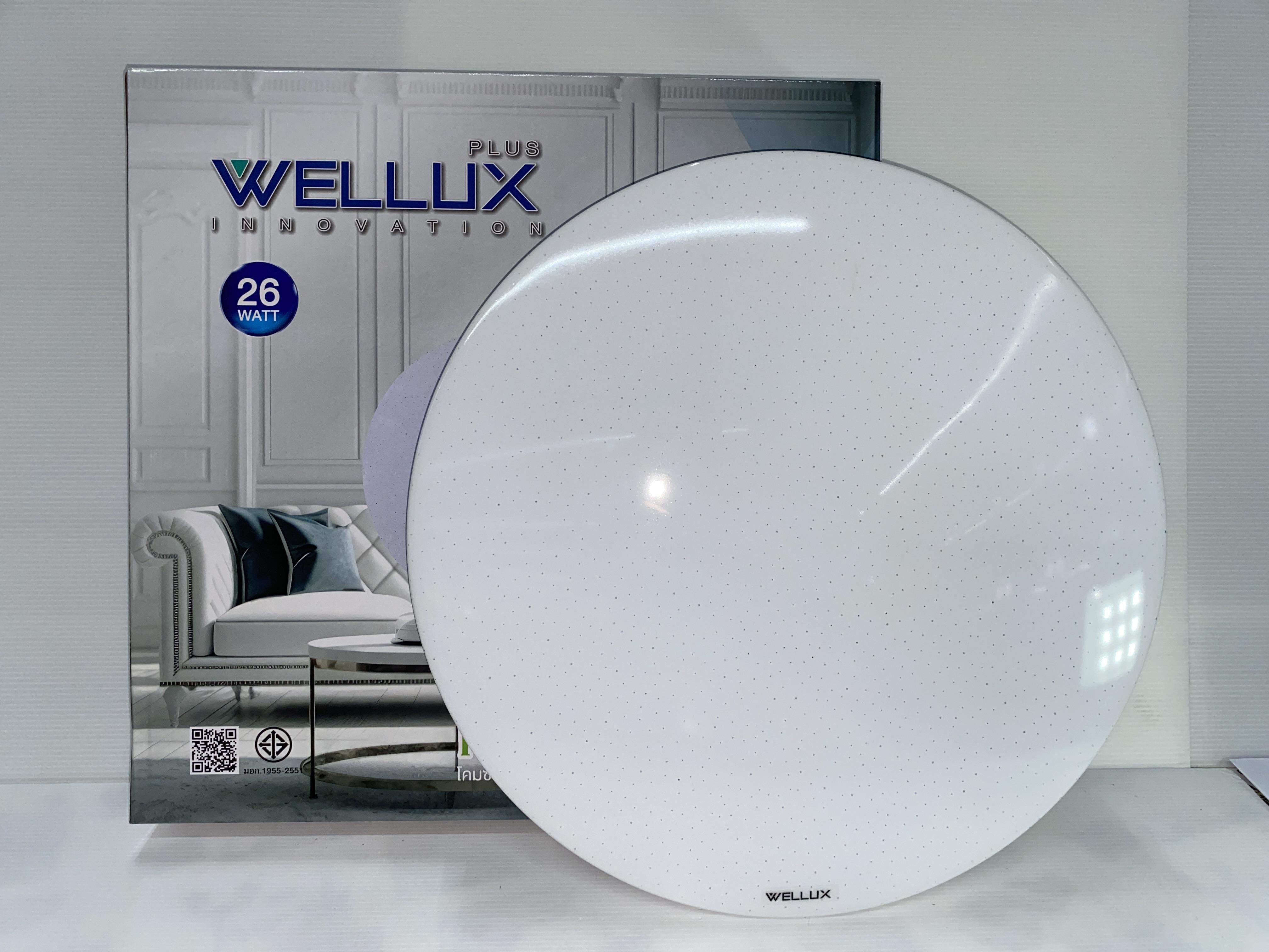 WELLUX โคมซาลาเปา MJ8-26 วัตต์ แสงขาว