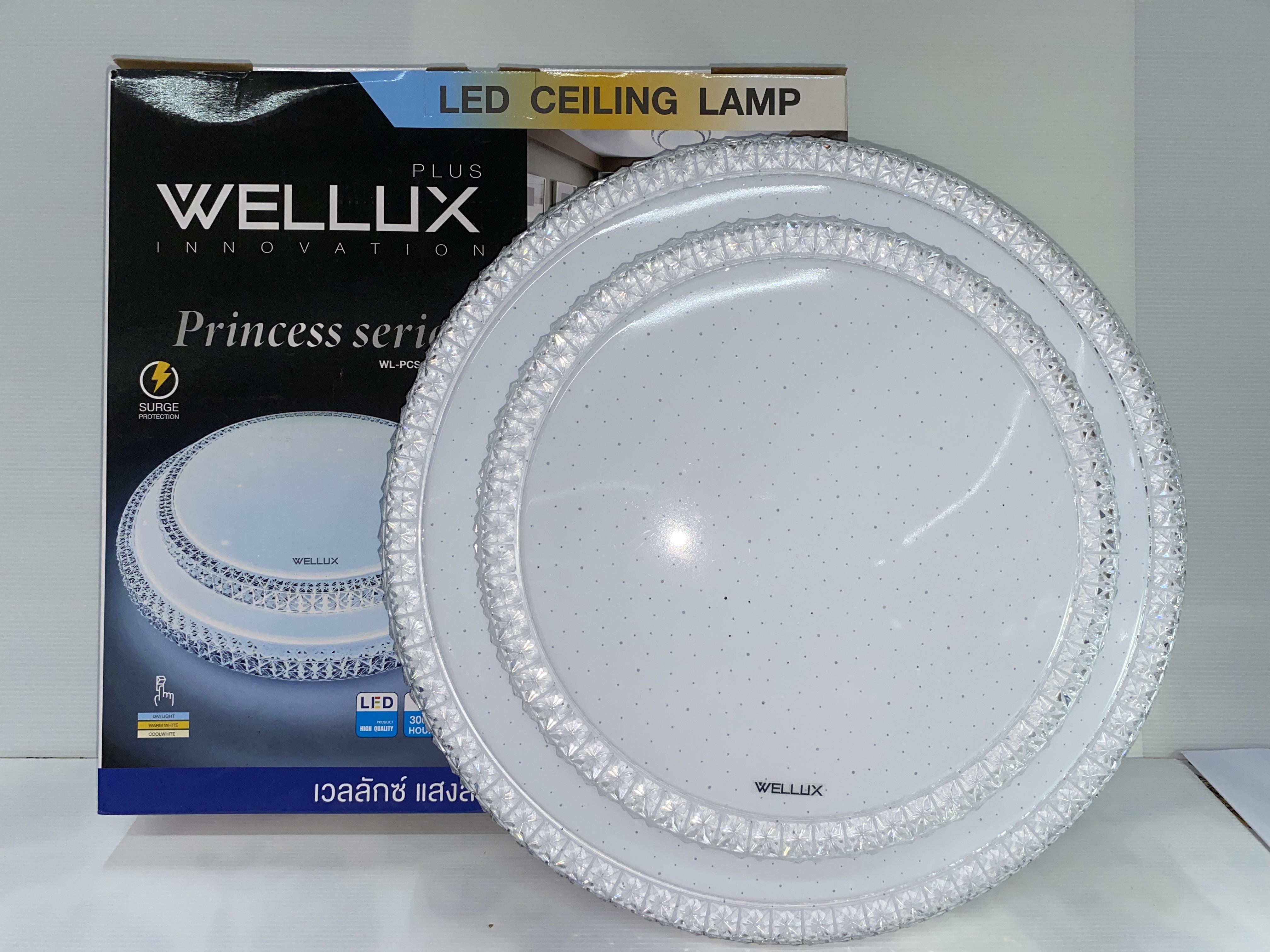 WELLUX โคมซาลาเปา PCS 24วัตต์ 3สเต็บ