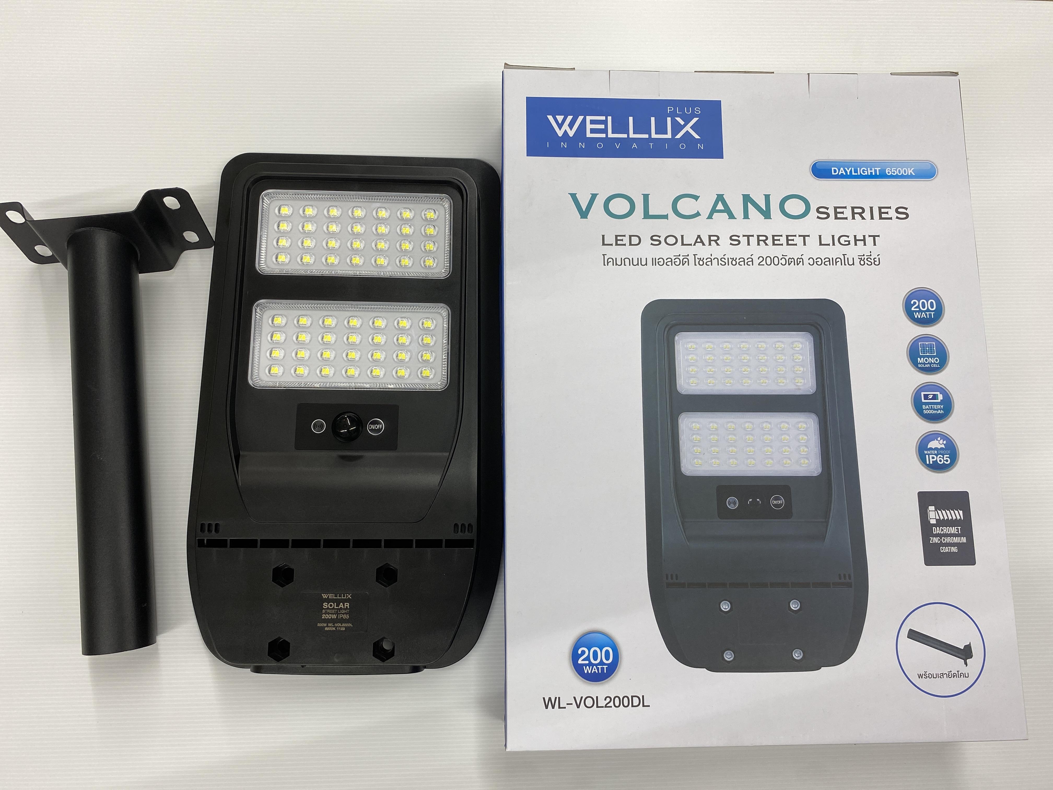 WELLUX โคมถนน VOLCANO 200วัตต์ แสงขาว