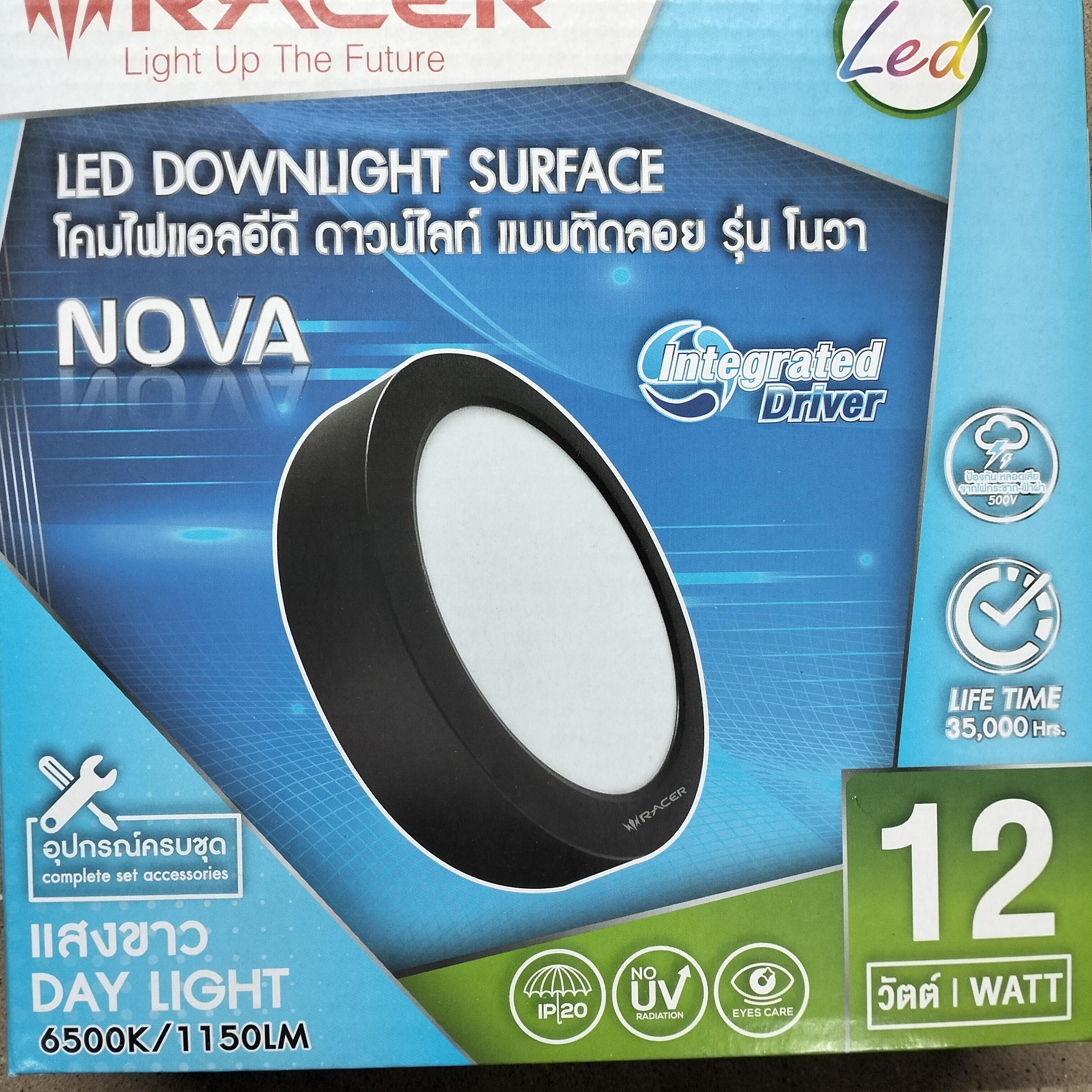 RACER LED ดาวน์ไลท์ รุ่นโนวา 12วัตต์ ขอบดำ แสงขาว