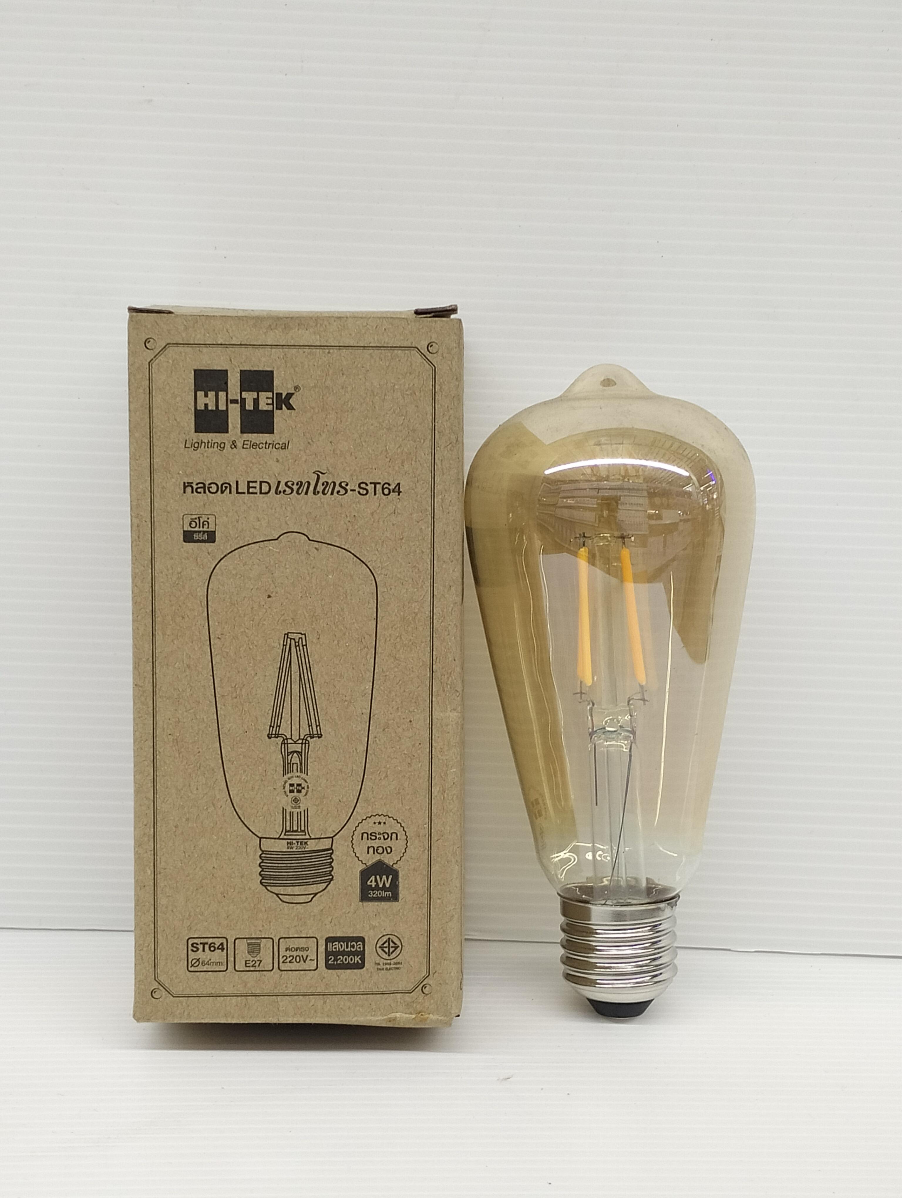 HI-TEK หลอด LED เรทโทร อีโค่ ST64 E27 กระจกทอง 4W HI-TEK หลอด LED เรทโทร อีโค่ ST64 E27 กระจกทอง 4W - ดำรงค์โฮมพลัส